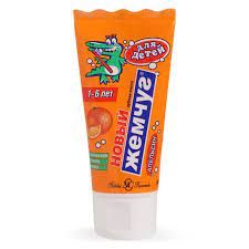 Kem đánh răng trẻ em từ 1 đến 6 tuổi NEVCOS Nga 50ml