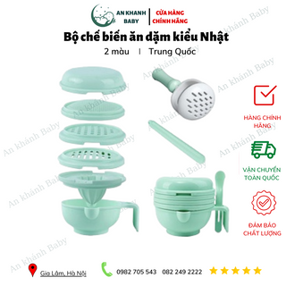 Bộ chế biến ăn dặm kiểu nhật cho bé bé 9 chi tiết - Hàng nội địa TQ chất đẹp