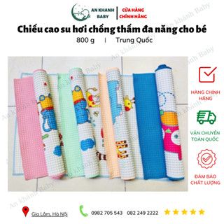 Chiếu cao su hơi chống thấm đa năng cho bé (KT: 60x90cm)