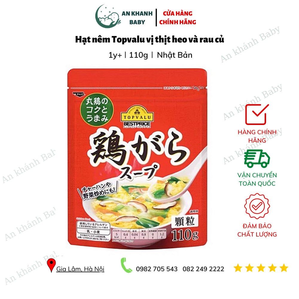 Hạt nêm thịt Topvalu 110g nội địa Nhật