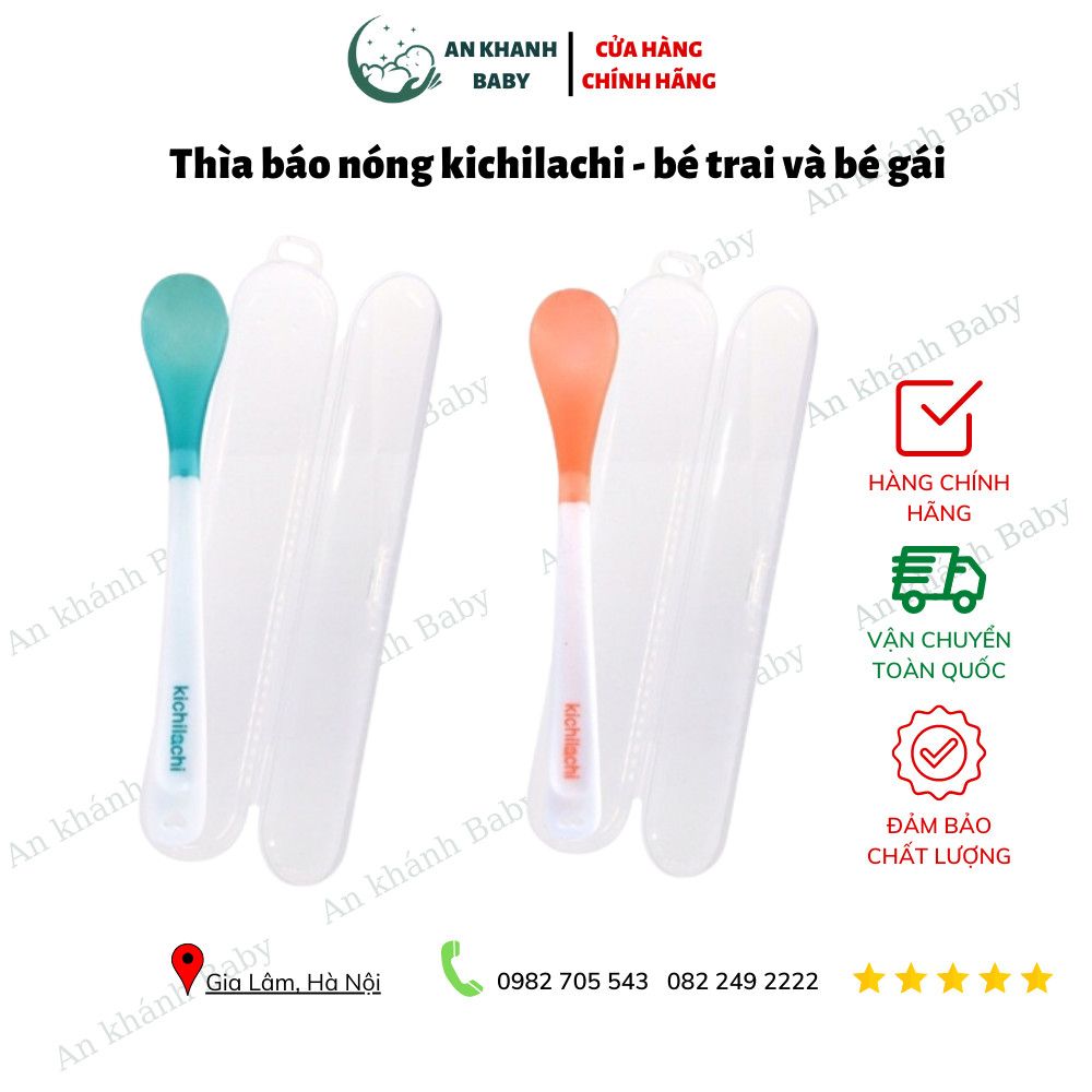Thìa báo nóng Kichilachi