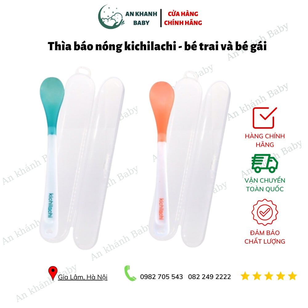 Thìa báo nóng Kichilachi