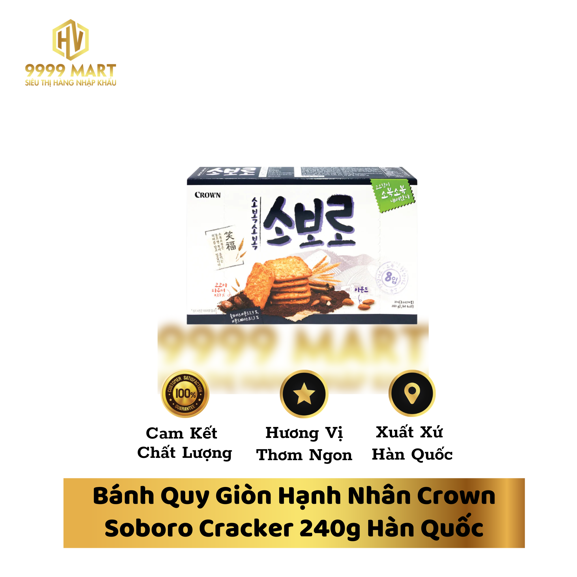 Bánh Quy Giòn Hạnh Nhân Crown Soboro Cracker 240g Hàn Quốc