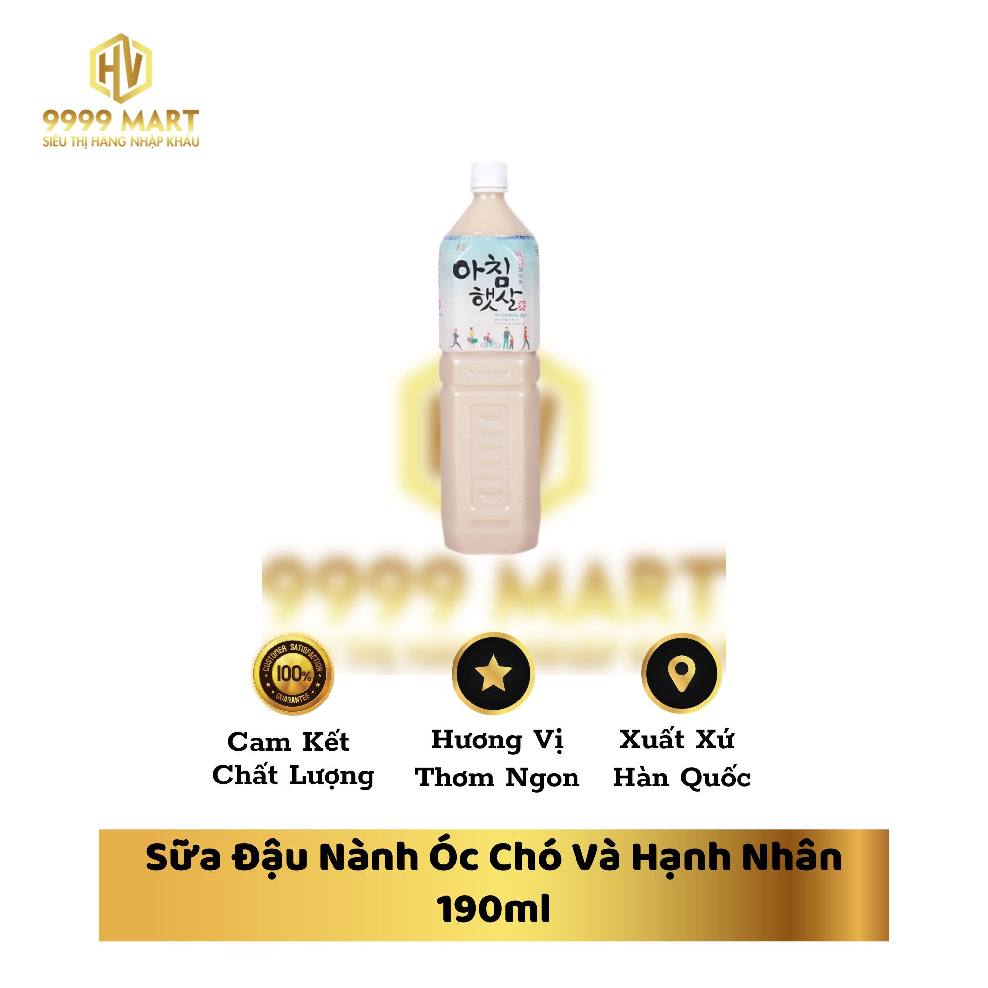 Sữa Gạo Woongjin 1500ml Hàn Quốc