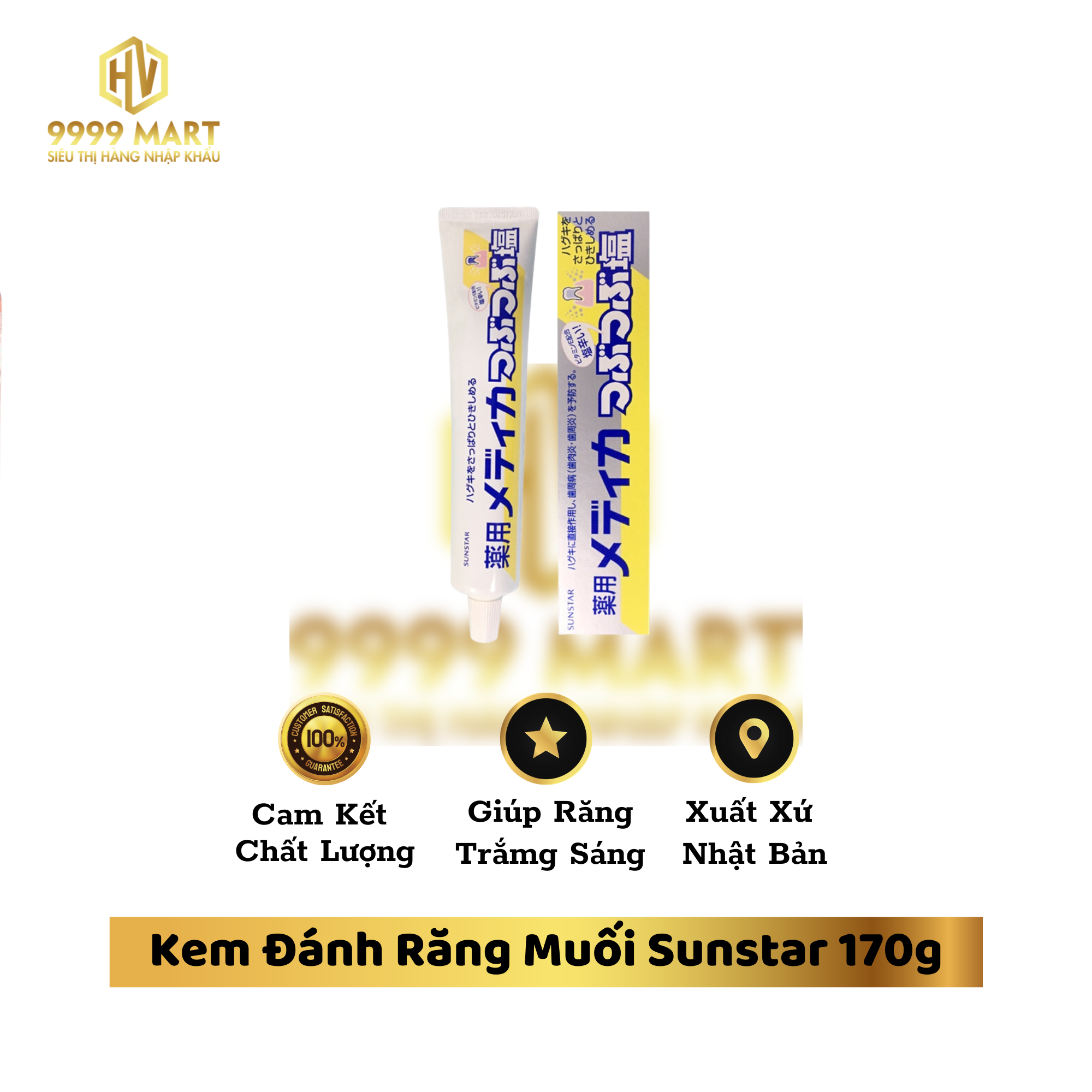 Kem Đánh Răng Muối Sunstar 170g