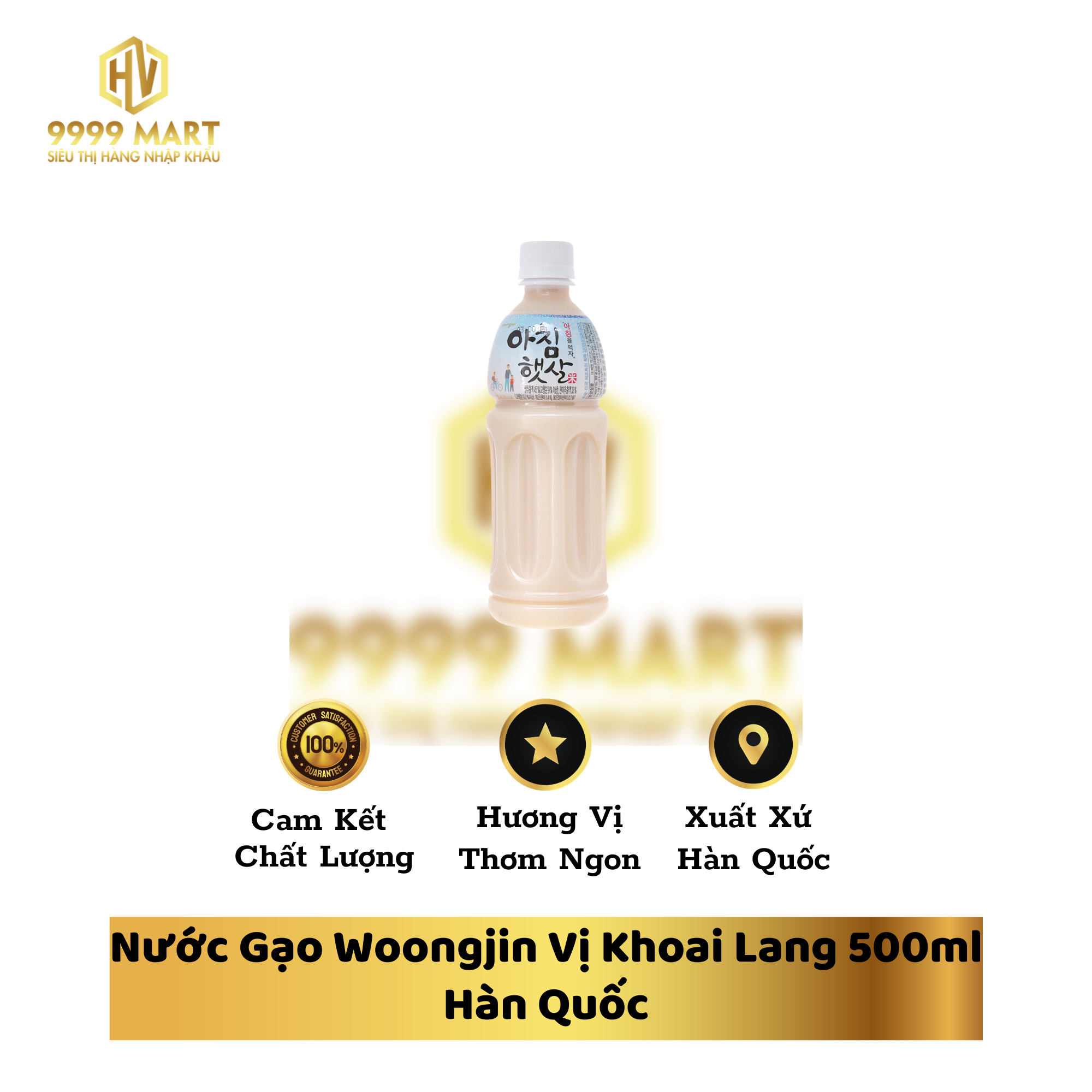 Nước Gạo Woongjin Vị Khoai Lang 500ml Hàn Quốc