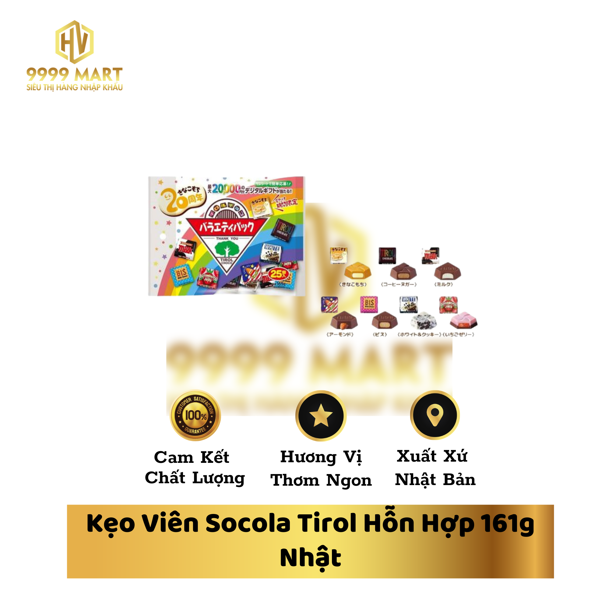 Kẹo Viên Socola Tirol Hỗn Hợp 161g Nhật