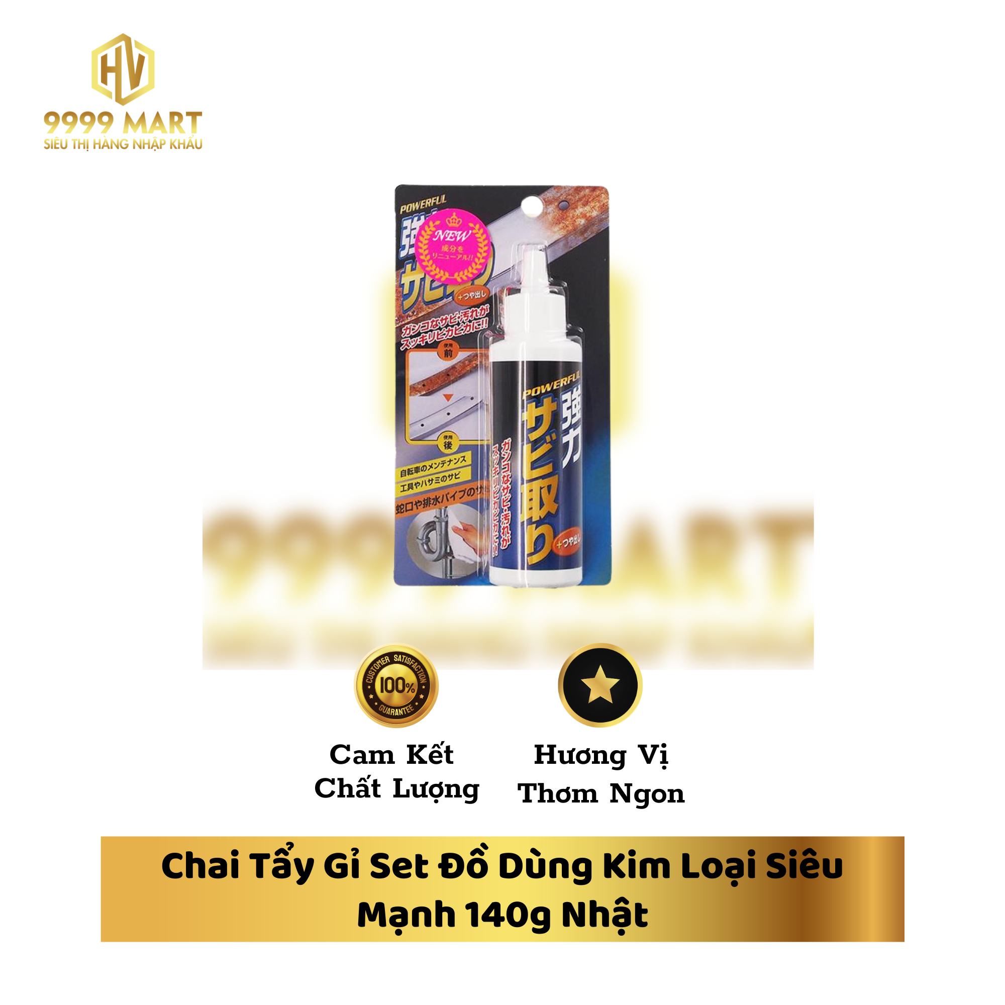 Chai Tẩy Gỉ Set Đồ Dùng Kim Loại Siêu Mạnh 140g Nhật