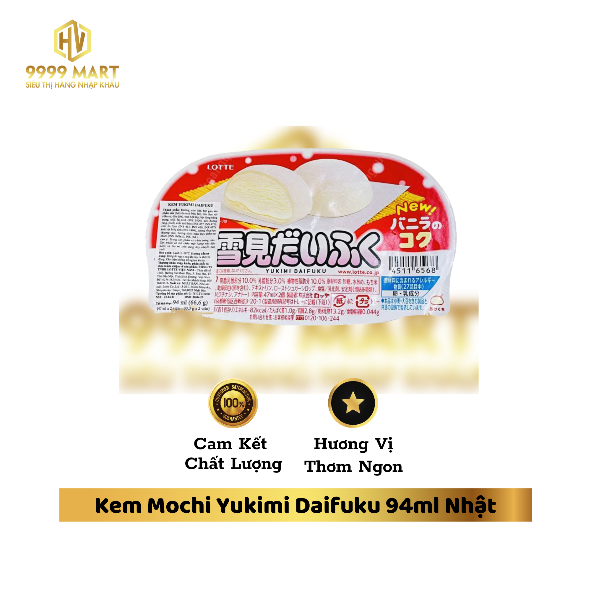 Kem Mochi Yukimi Daifuku 94ml Nhật