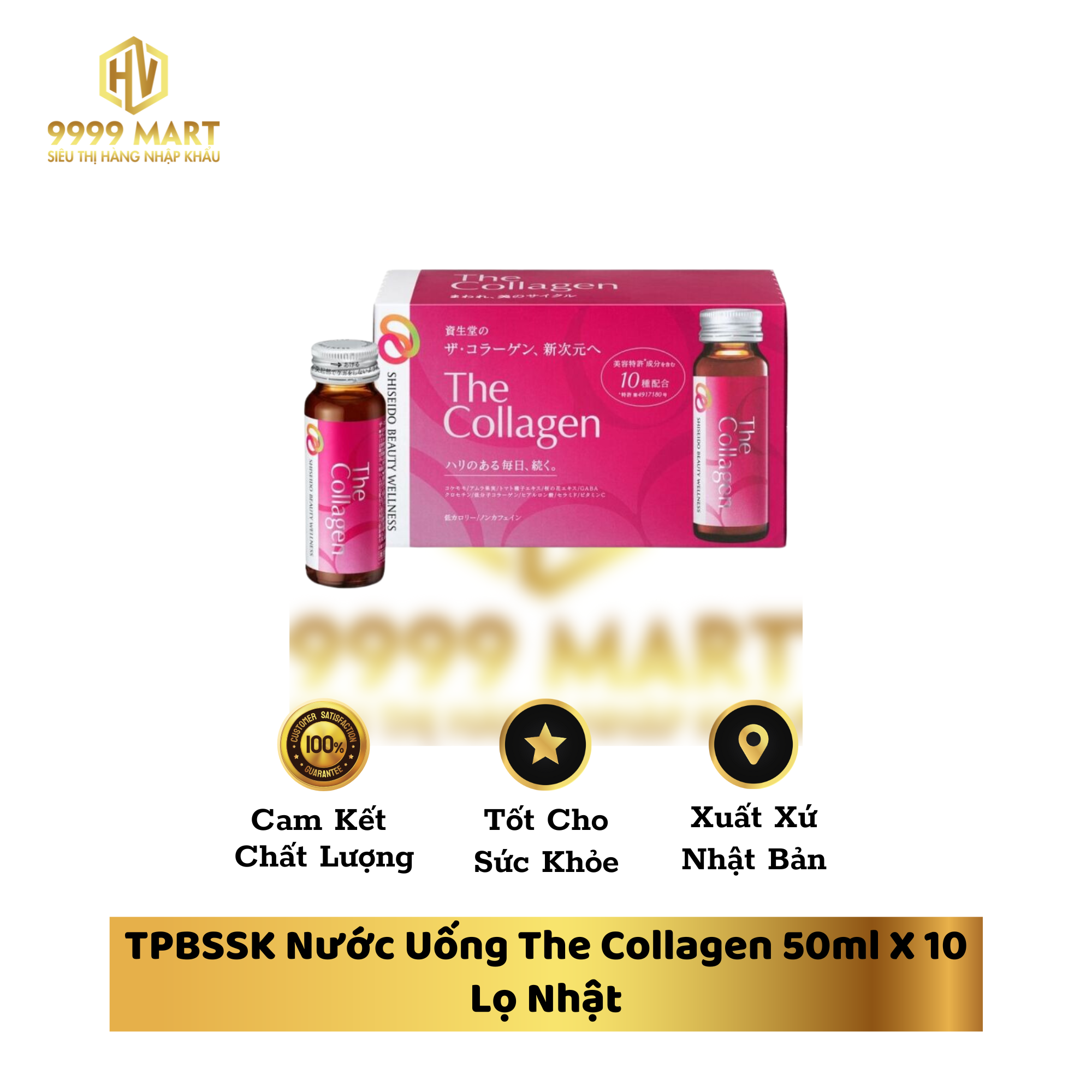 TPBSSK Nước Uống The Collagen 50ml X 10 Lọ Nhật