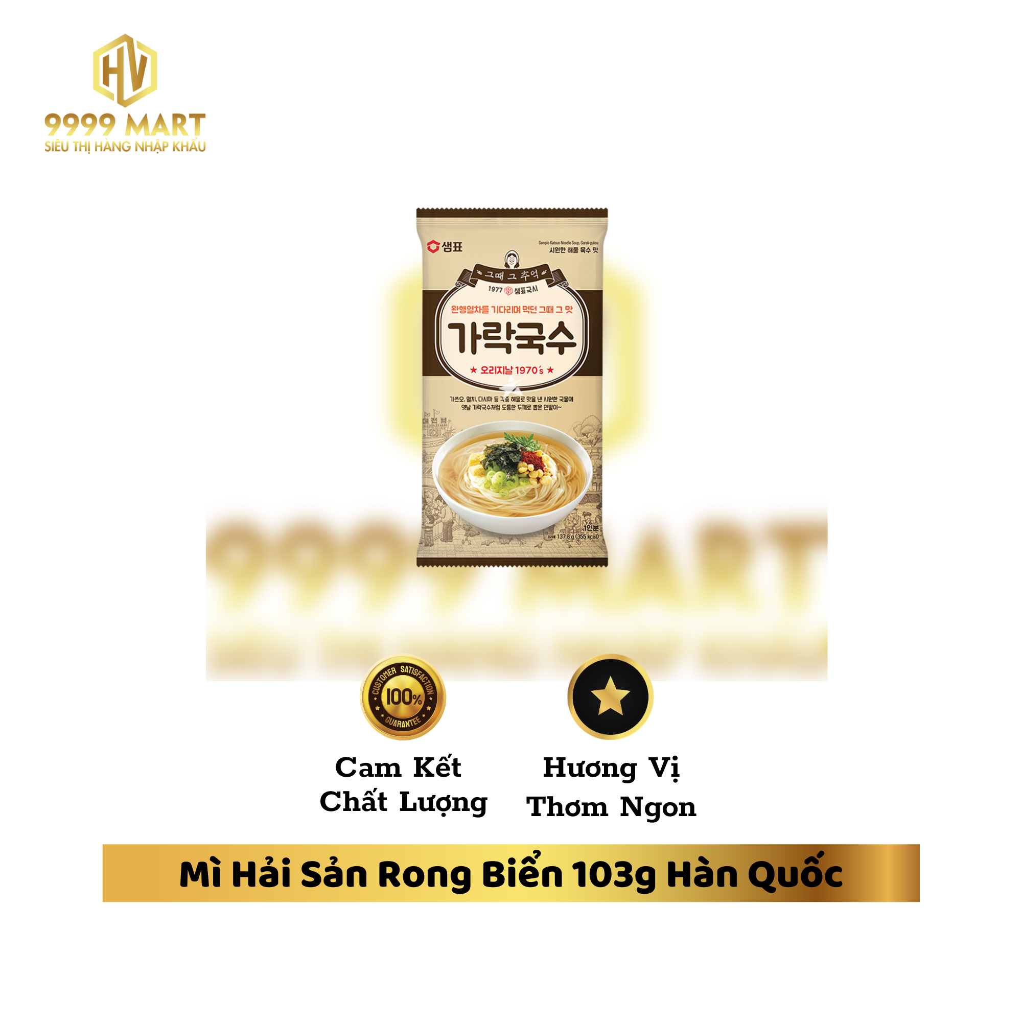 Mì Hải Sản Rong Biển 103g Hàn Quốc