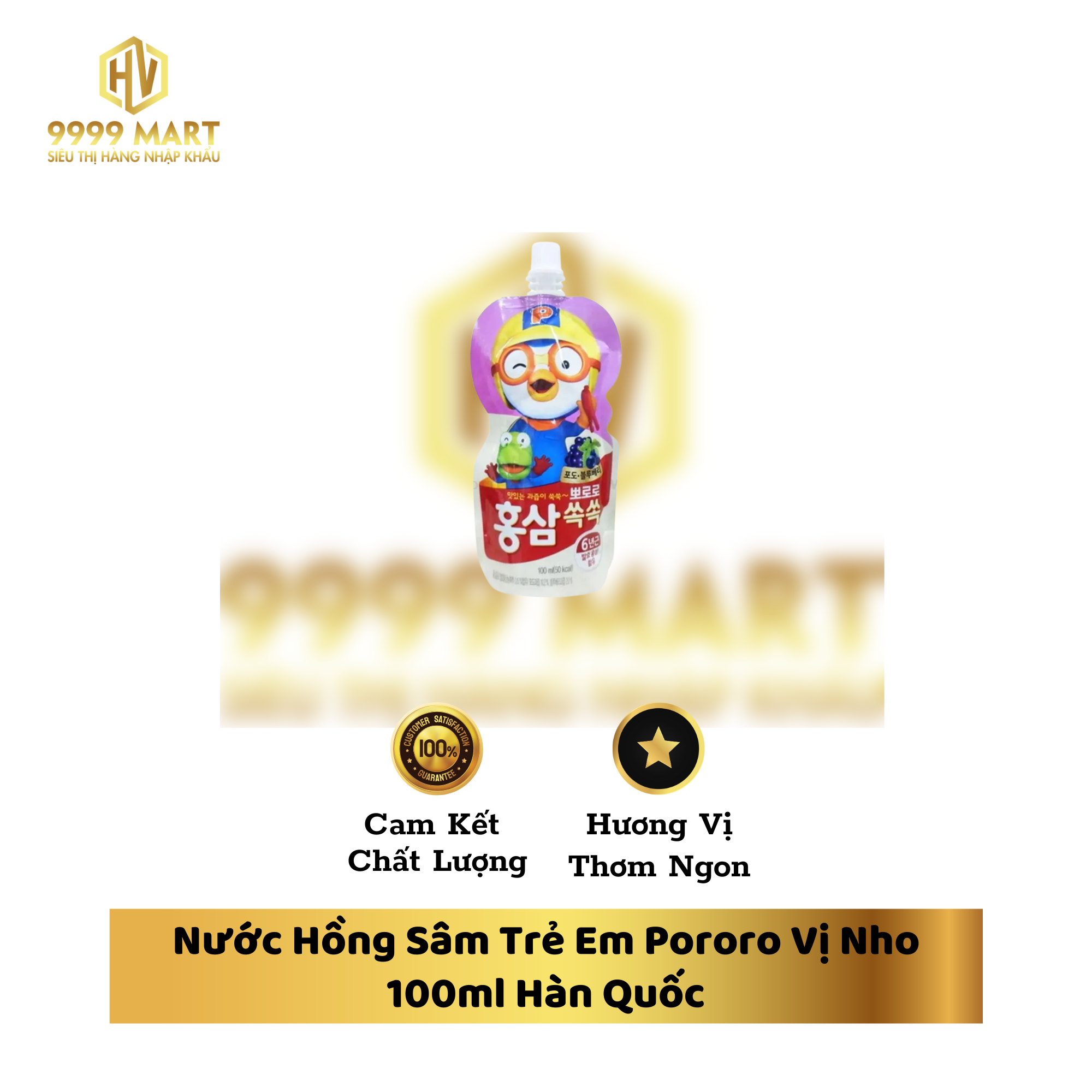 Nước Hồng Sâm Trẻ Em Pororo Vị Nho 100ml Hàn Quốc