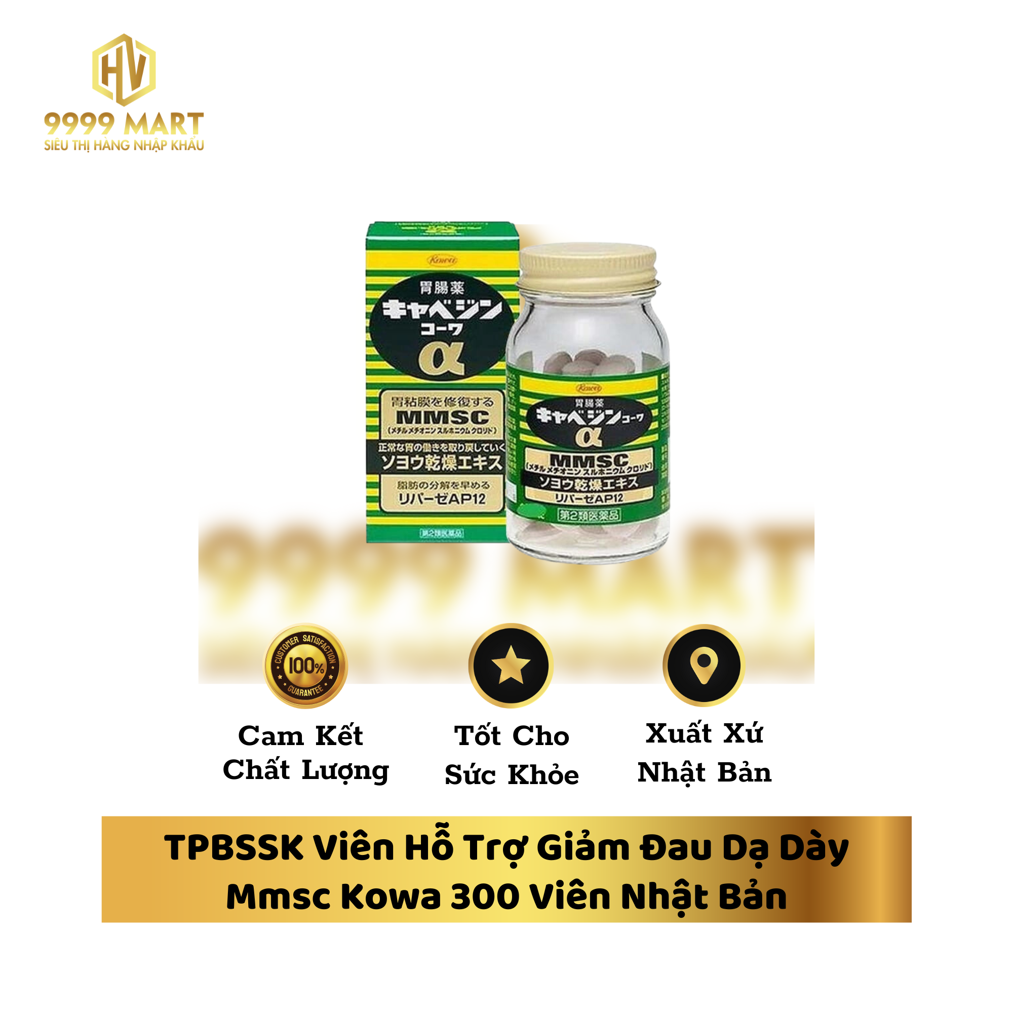 TPBSSK Viên Hỗ Trợ Giảm Đau Dạ Dày Mmsc Kowa 300 Viên Nhật Bản