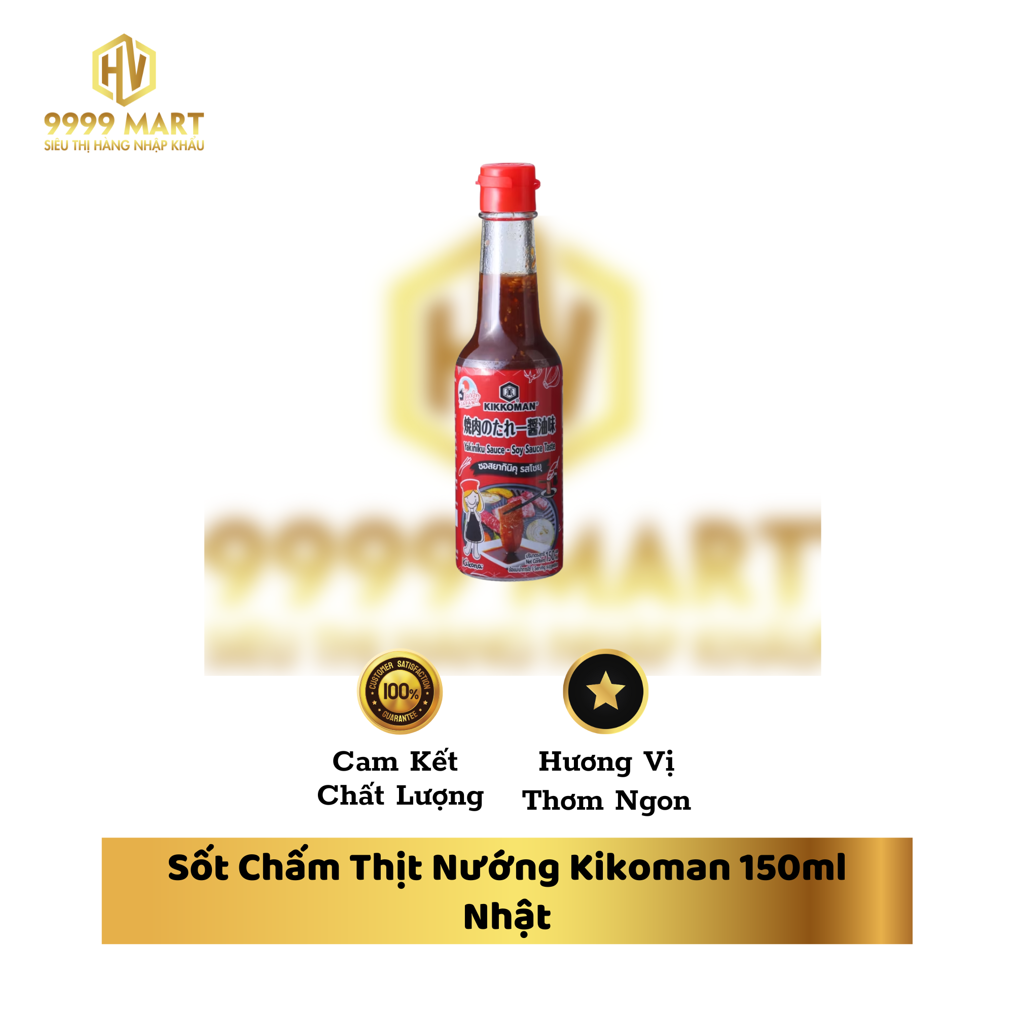 Sốt Chấm Thịt Nướng Kikoman 150ml Nhật