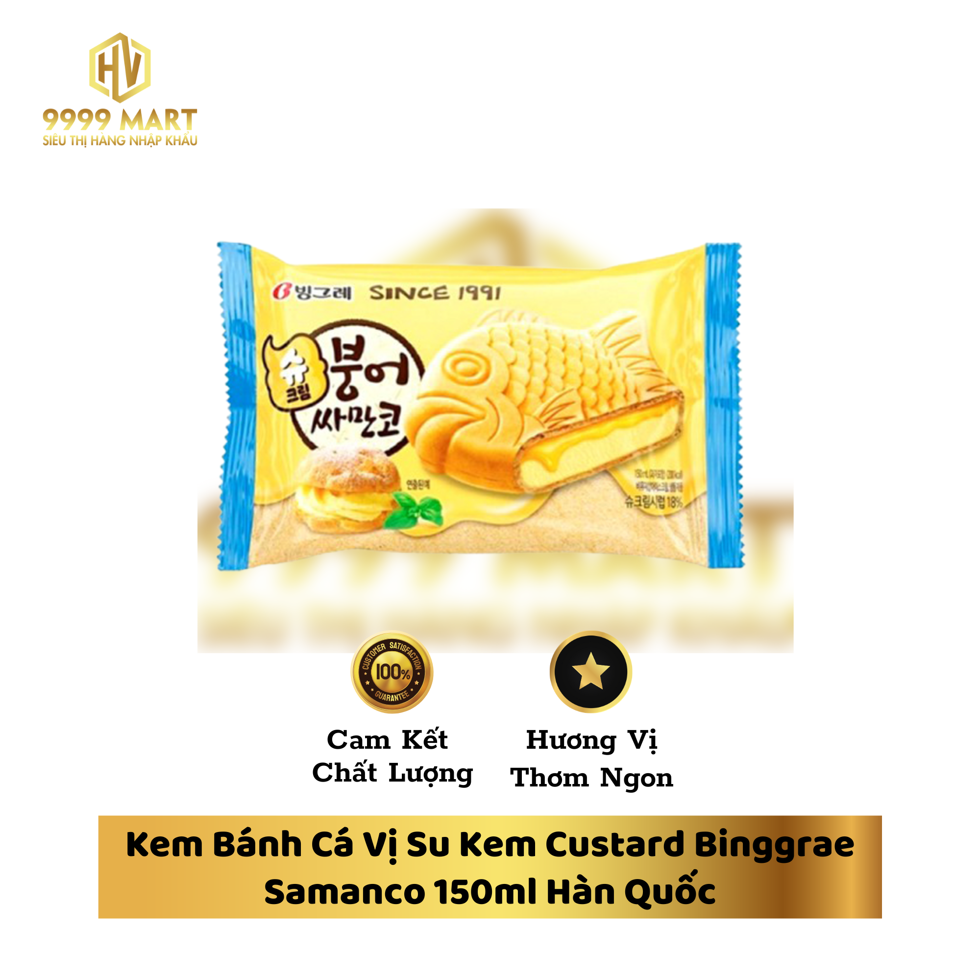 Kem Bánh Cá Vị Su Kem Custard Binggrae Samanco 150ml Hàn Quốc