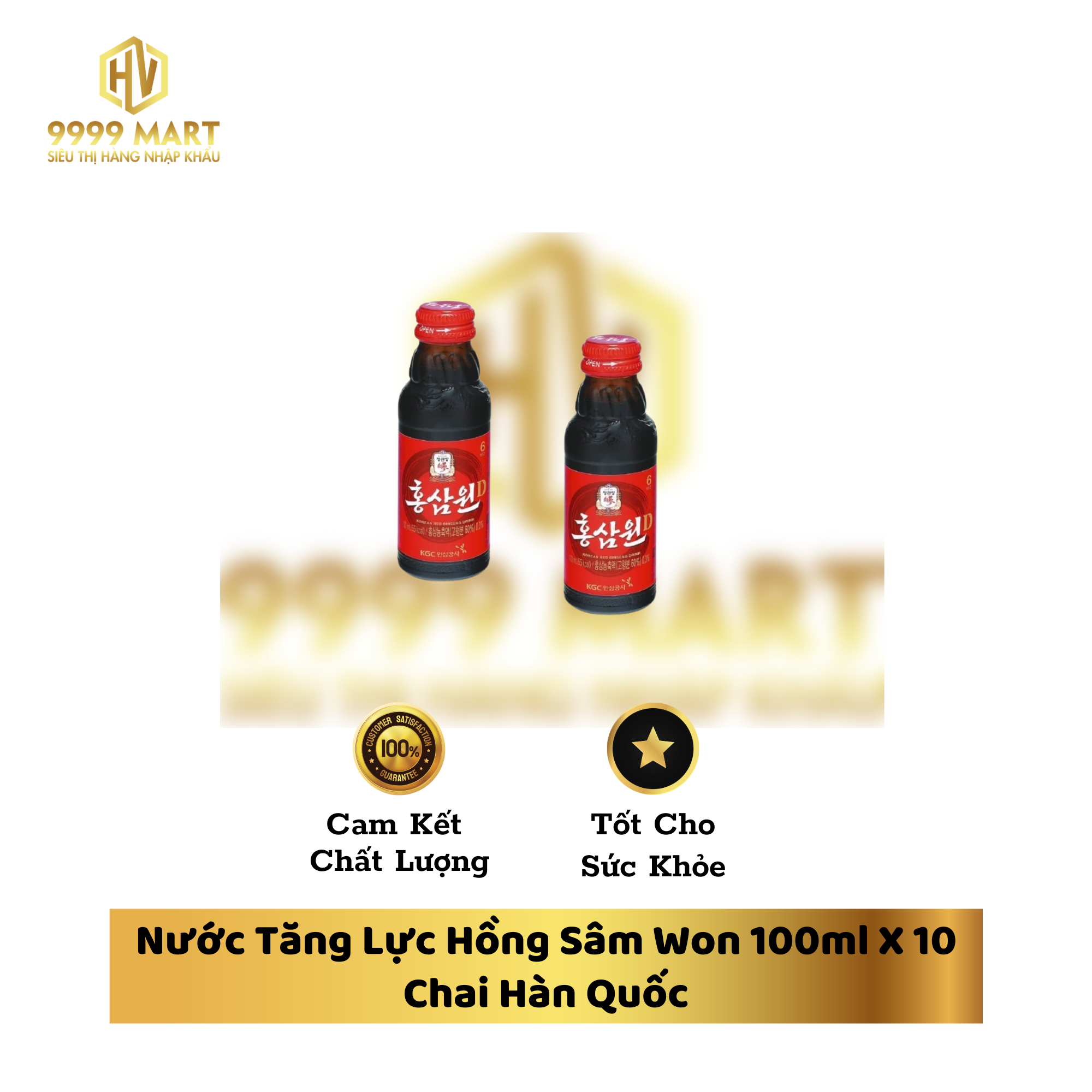 Nước Tăng Lực Hồng Sâm Won 100ml X 10 Chai Hàn Quốc