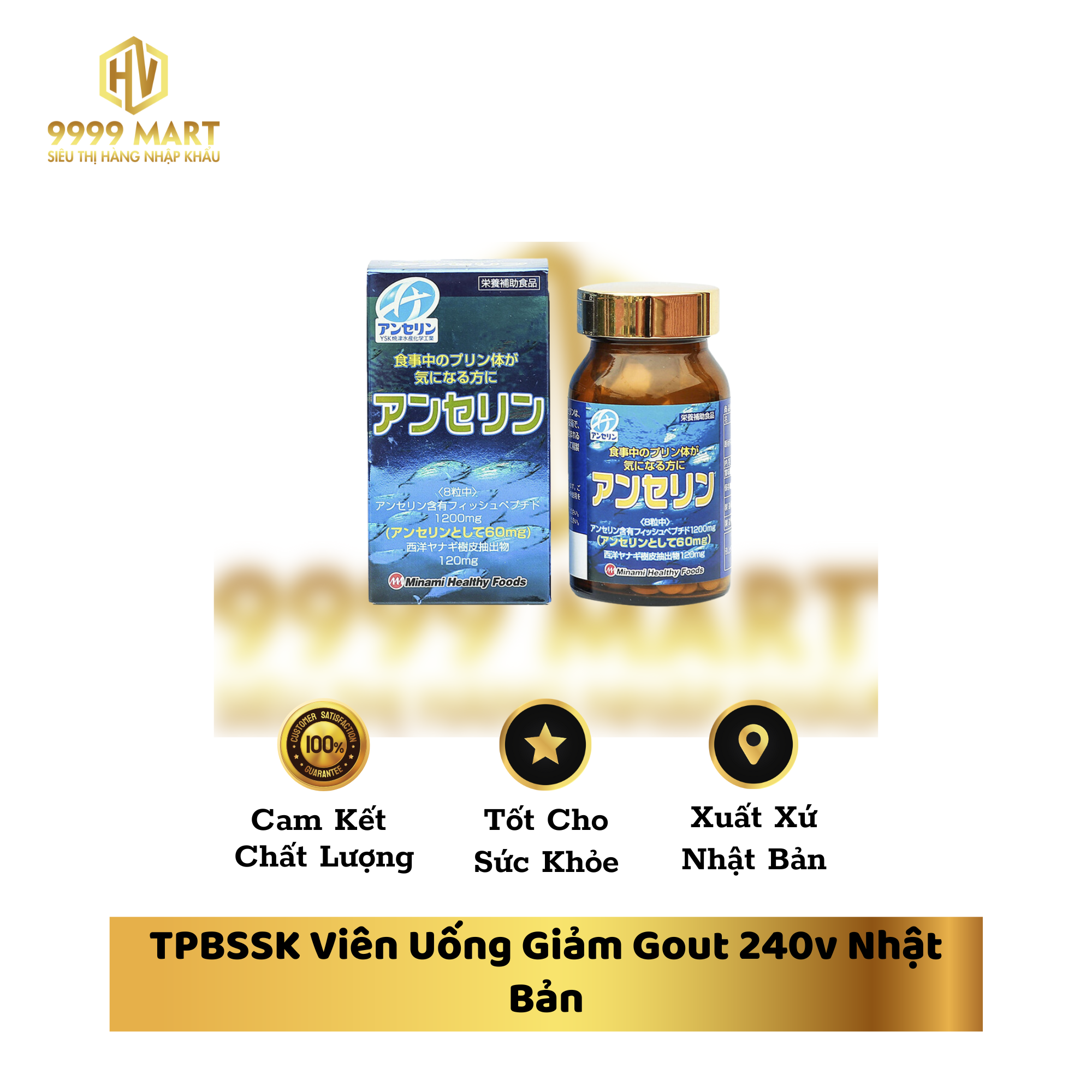 TPBSSK Viên Uống Giảm Gout 240v Nhật Bản