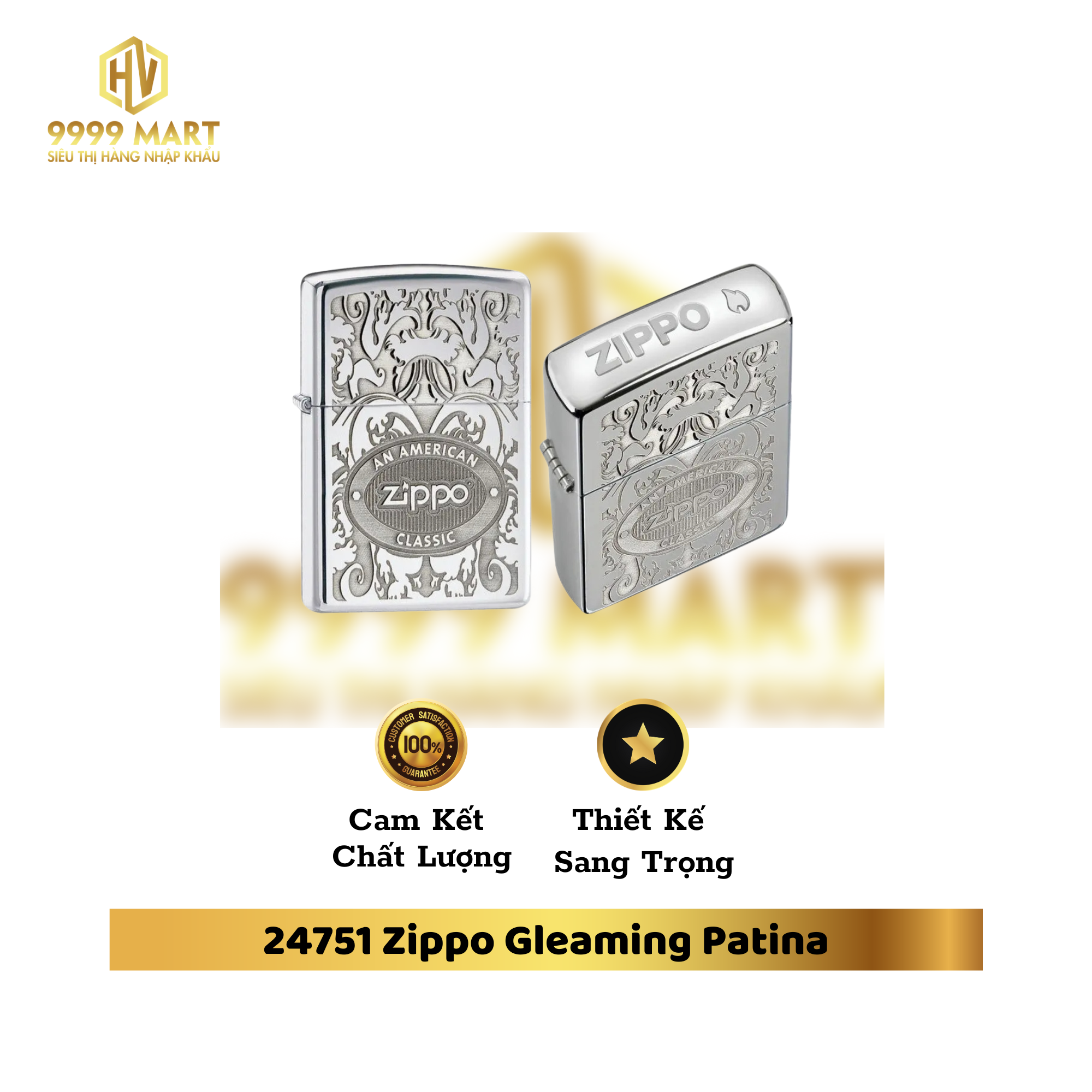 24751 Zippo Gleaming Patina