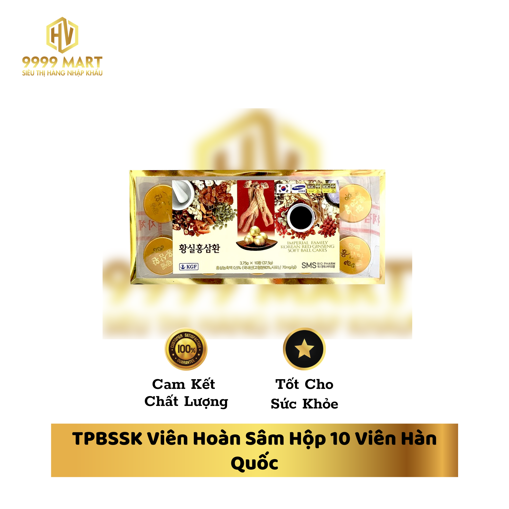 TPBSSK Viên Hoàn Sâm Hộp 10 Viên Hàn Quốc