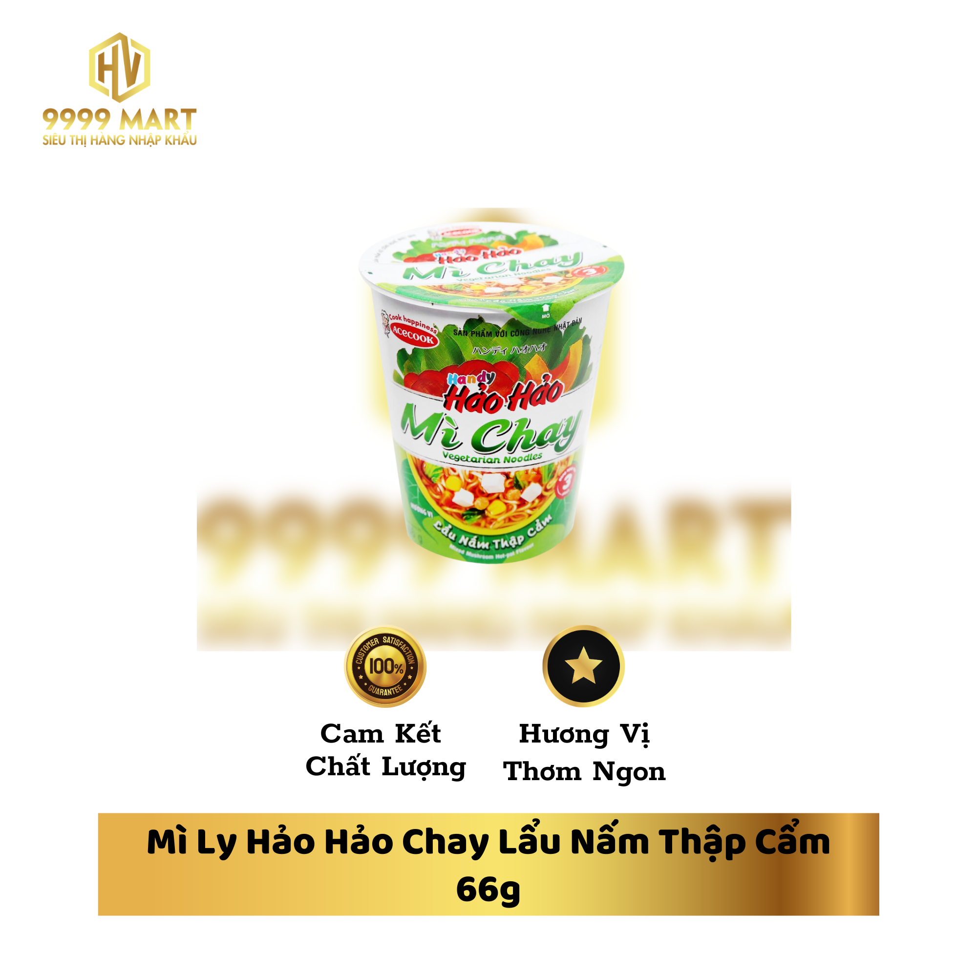 Mì Ly Hảo Hảo Chay Lẩu Nấm Thập Cẩm 66g