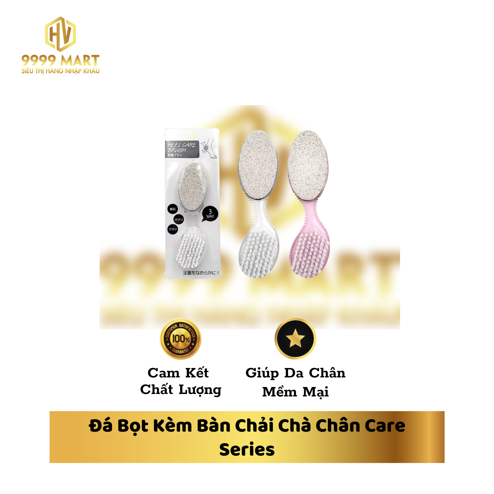 Đá Bọt Kèm Bàn Chải Chà Chân Care Series