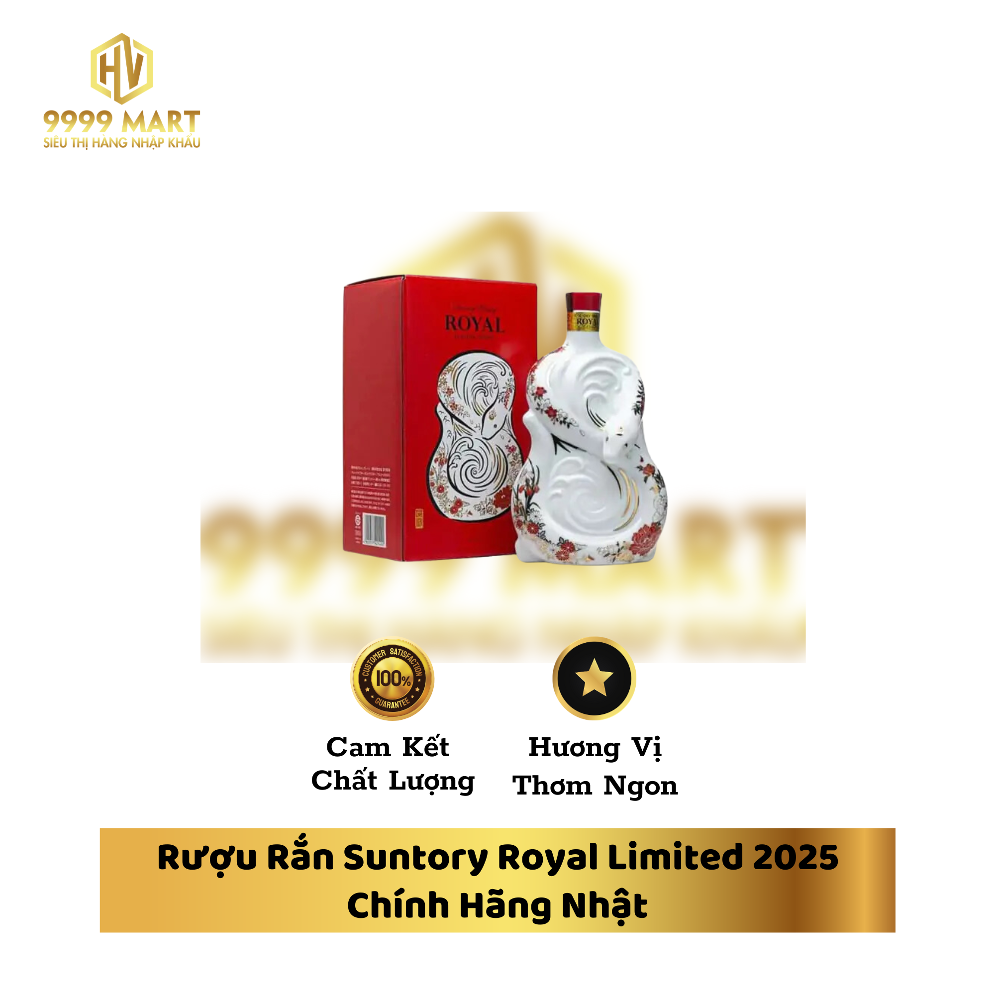 Rượu Rắn Suntory Royal Limited 2025 Chính Hãng Nhật