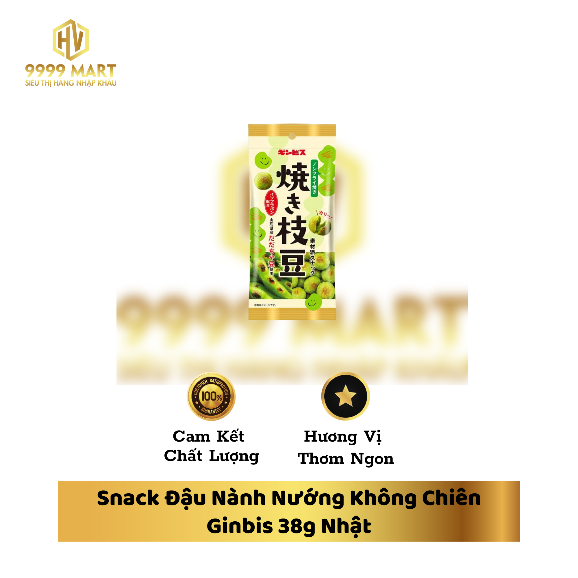 Snack Đậu Nành Nướng Không Chiên Ginbis 38g Nhật
