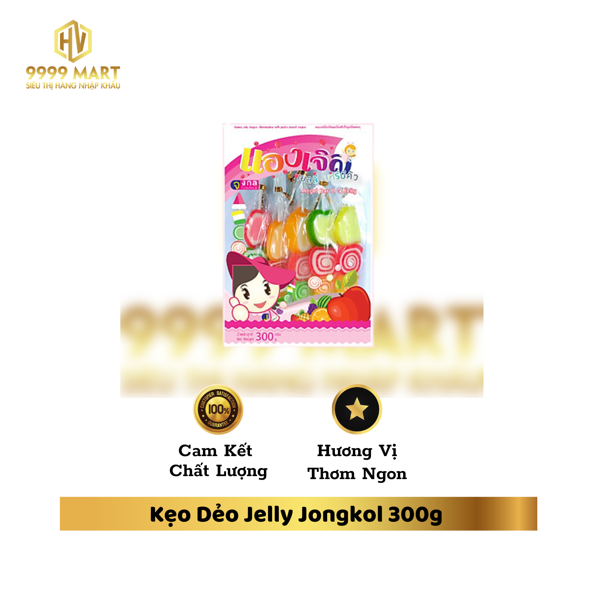 Kẹo Dẻo Jelly Jongkol 300g