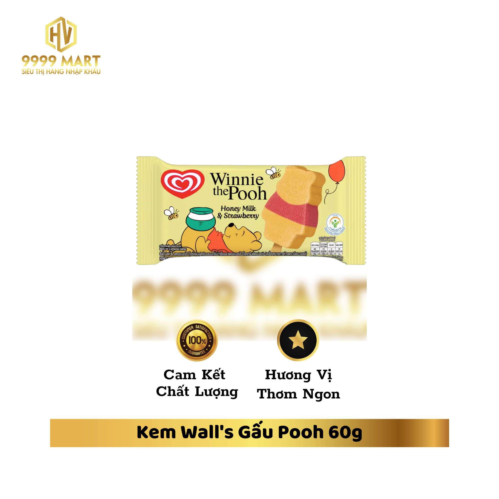 Kem Wall's Gấu Pooh 60g