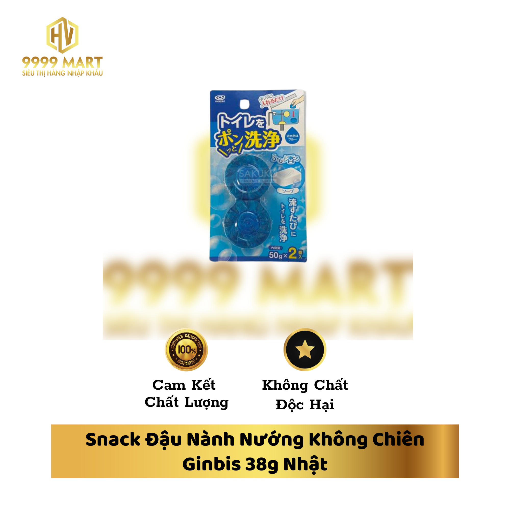 Set 2 Viên Thả Bổn Hương Tự Nhiên
