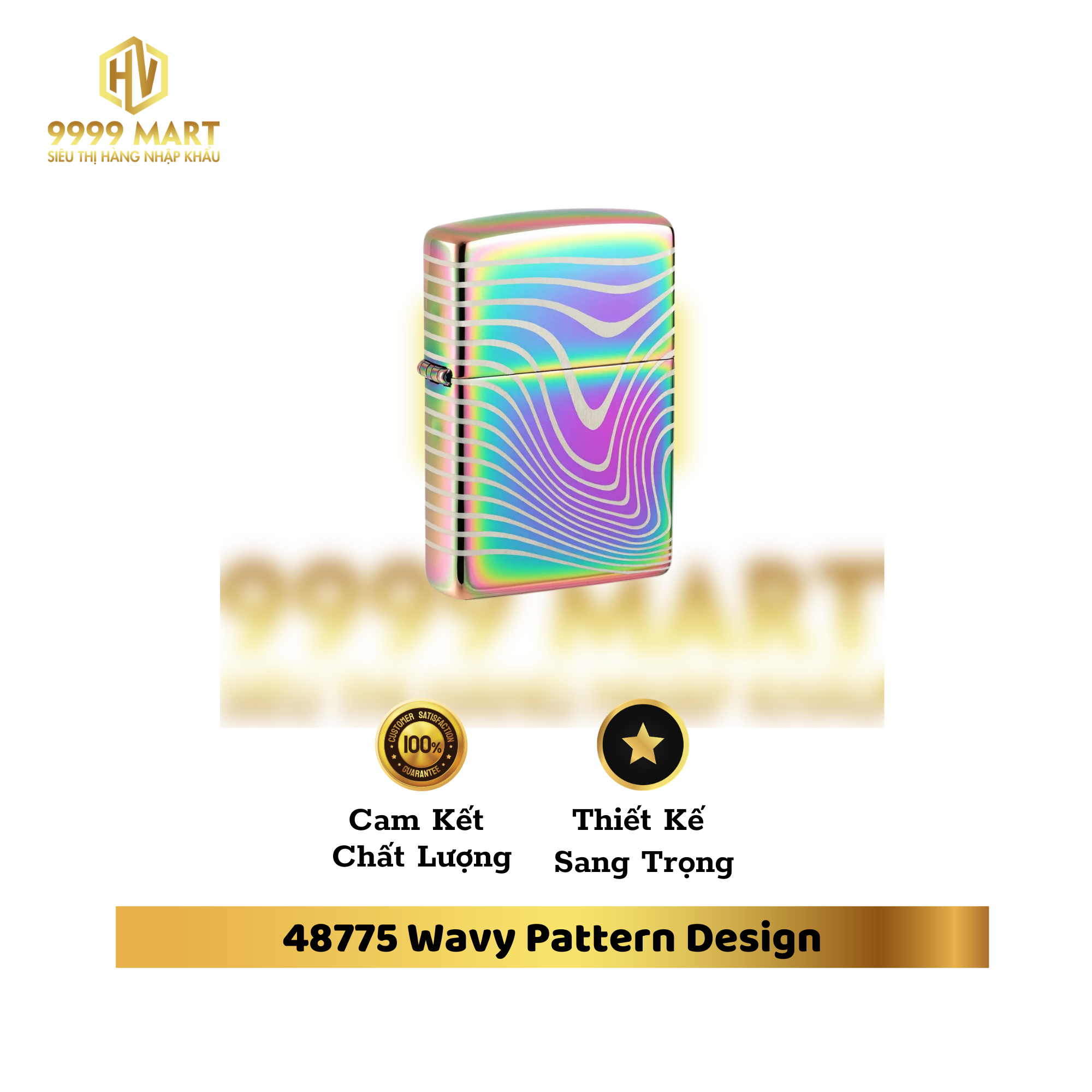 48775 Wavy Pattern Design