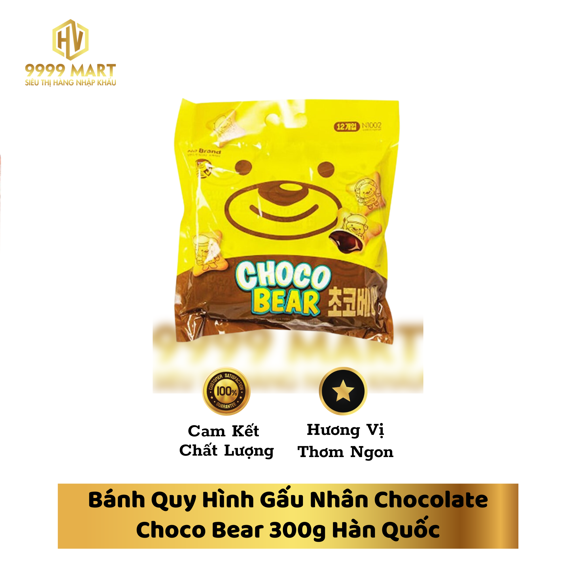 Bánh Quy Hình Gấu Nhân Chocolate Choco Bear 300g Hàn Quốc