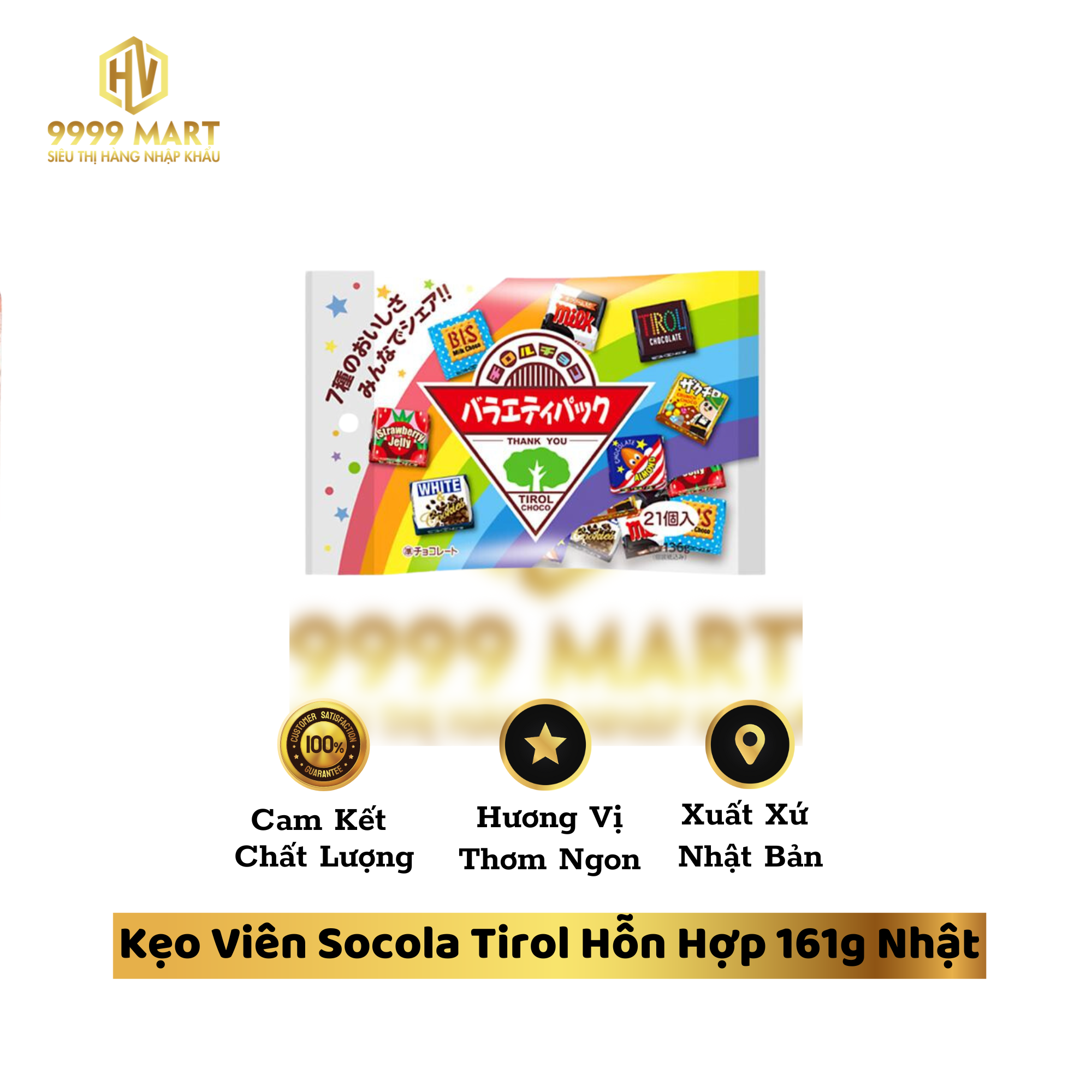 Kẹo Viên Socola Tirol Hỗn Hợp 161g Nhật
