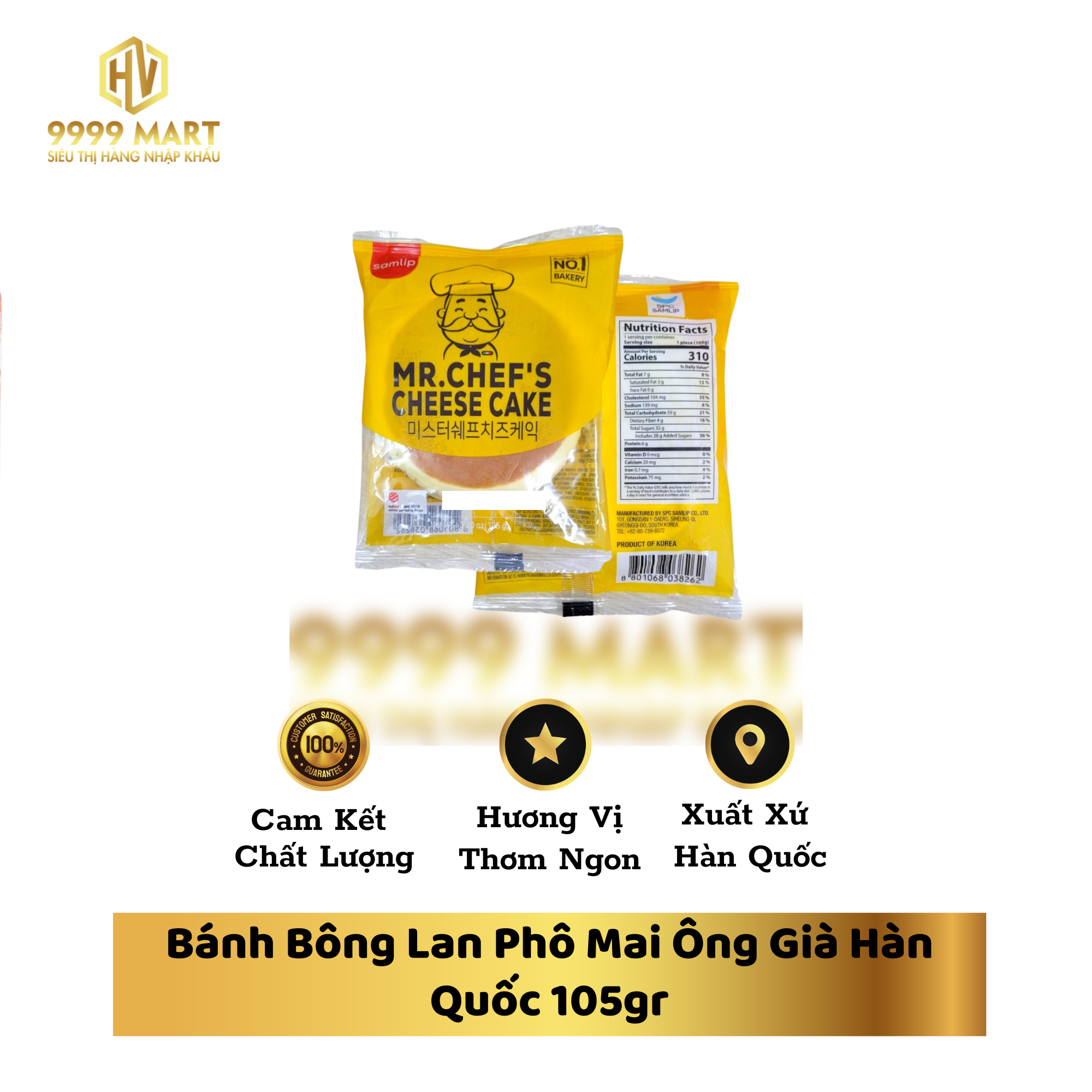 Bánh Bông Lan Phô Mai Ông Già Hàn Quốc 105gr