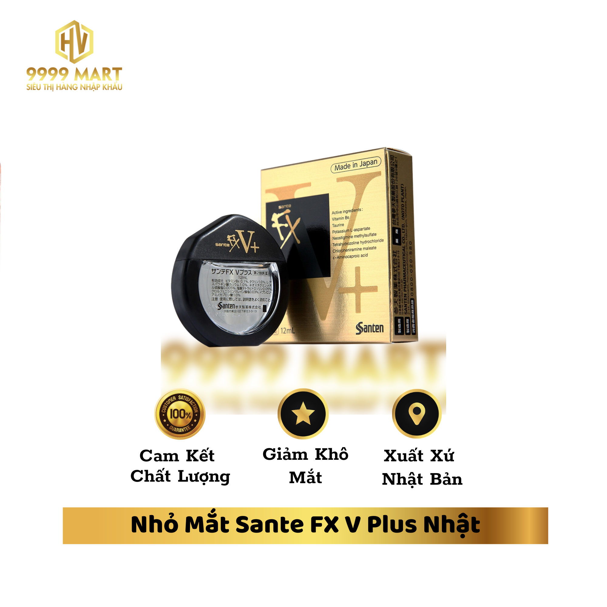 Nhỏ Mắt Sante FX V Plus Nhật