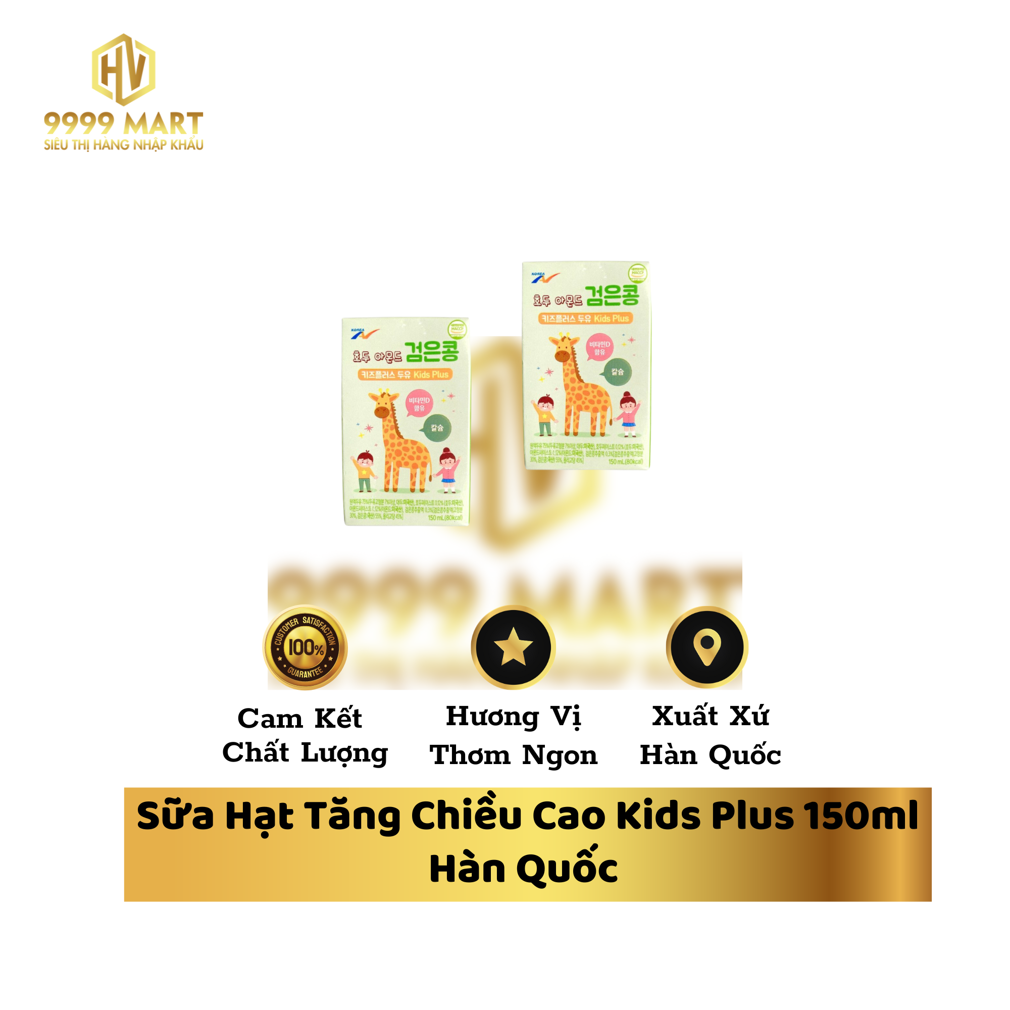 Sữa Hạt Tăng Chiều Cao Kids Plus 150ml Hàn Quốc