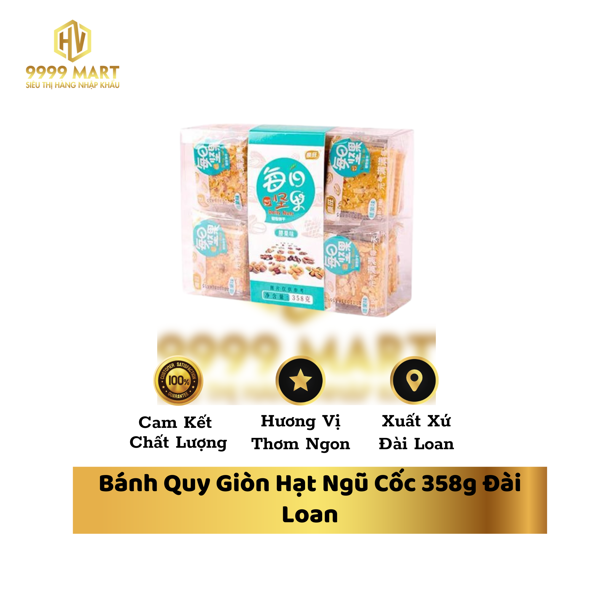 Bánh Quy Giòn Hạt Ngũ Cốc 358g Đài Loan