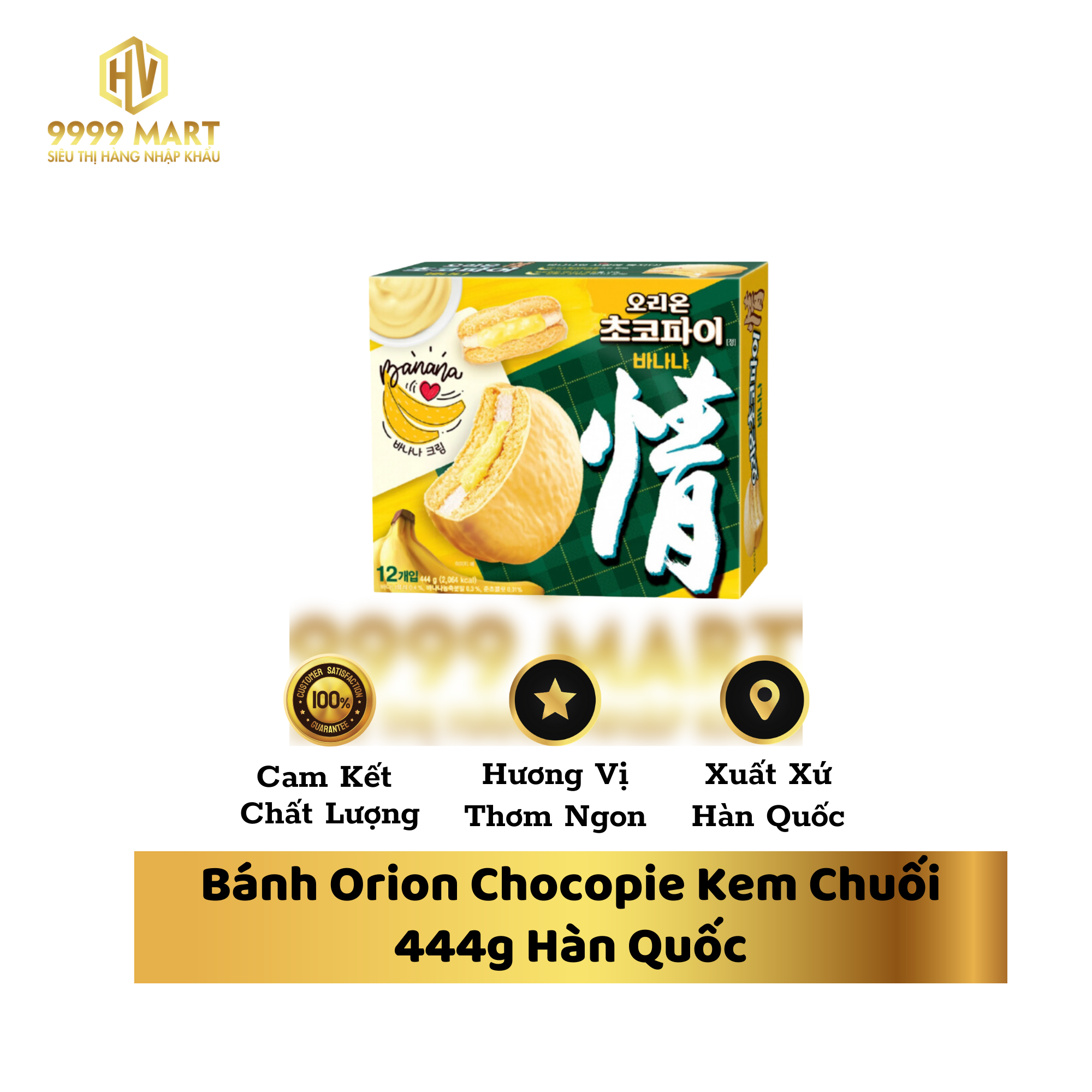 Bánh Orion Chocopie Kem Chuối 444g Hàn Quốc