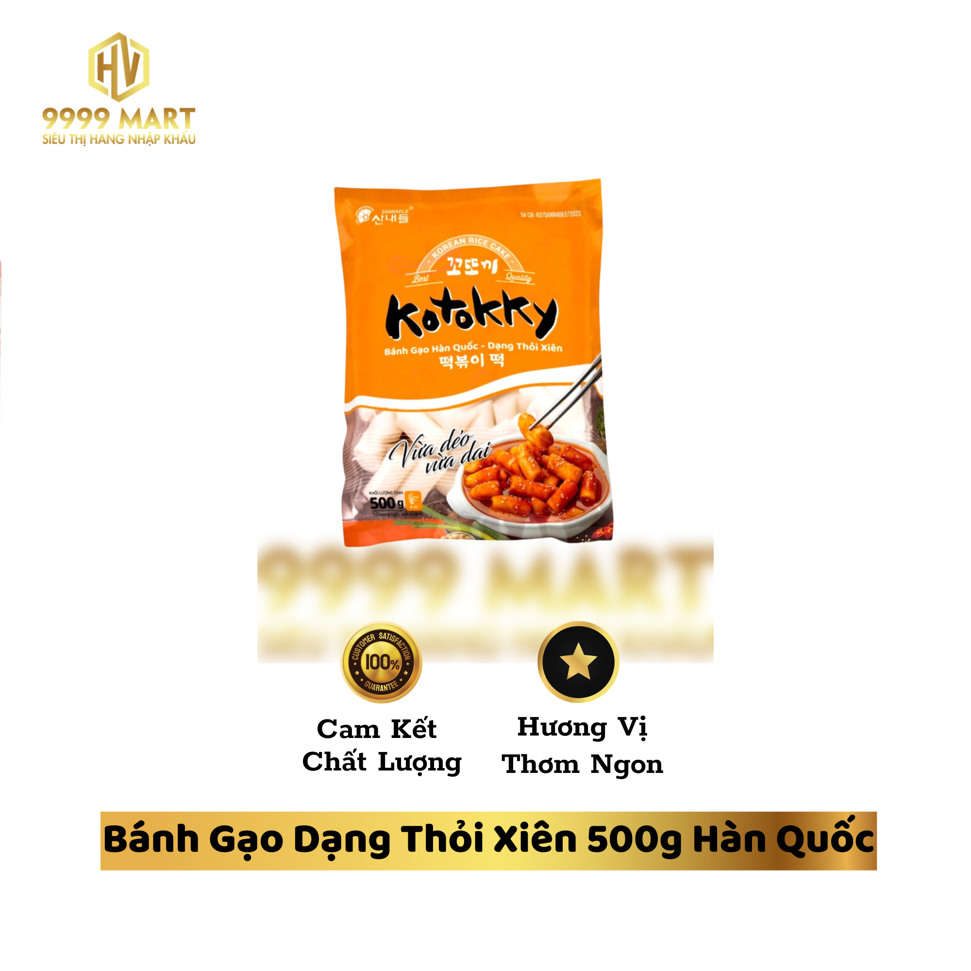 Bánh Gạo Dạng Thỏi Xiên 500g Hàn Quốc