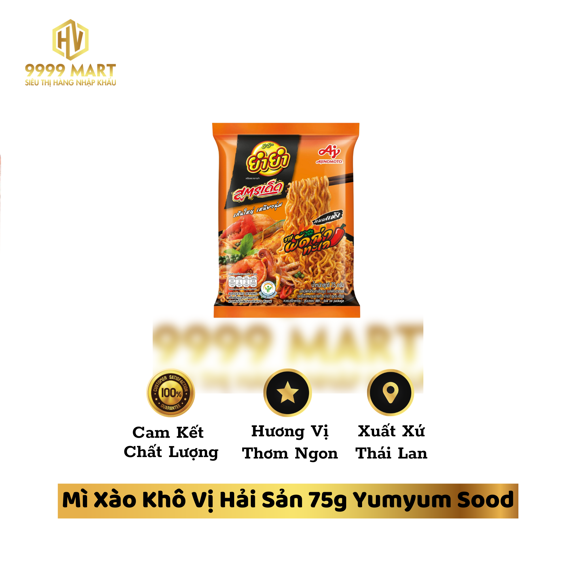 Mì Xào Khô Vị Hải Sản 75g Yumyum Sood