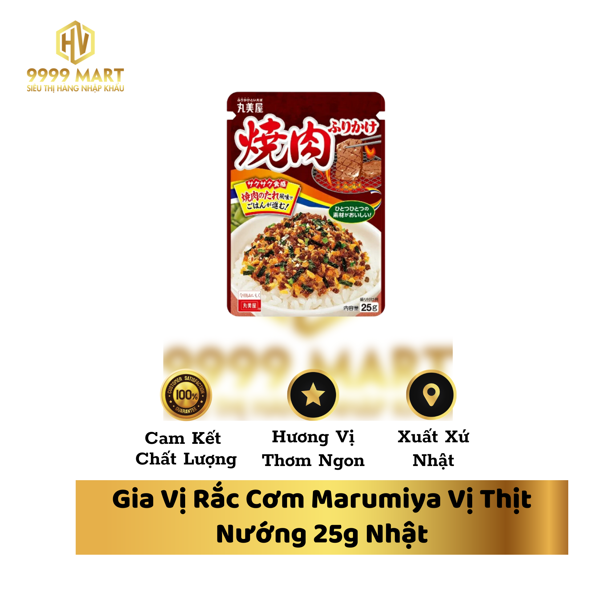 Gia Vị Rắc Cơm Marumiya Vị Thịt Nướng 25g Nhật