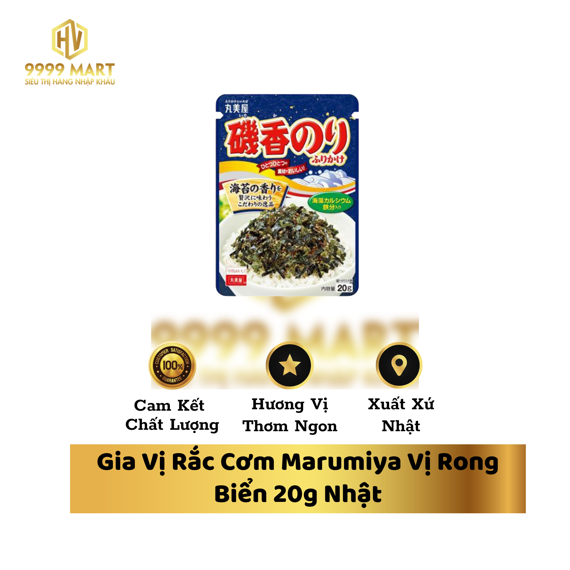 Gia Vị Rắc Cơm Marumiya Vị Rong Biển 20g Nhật
