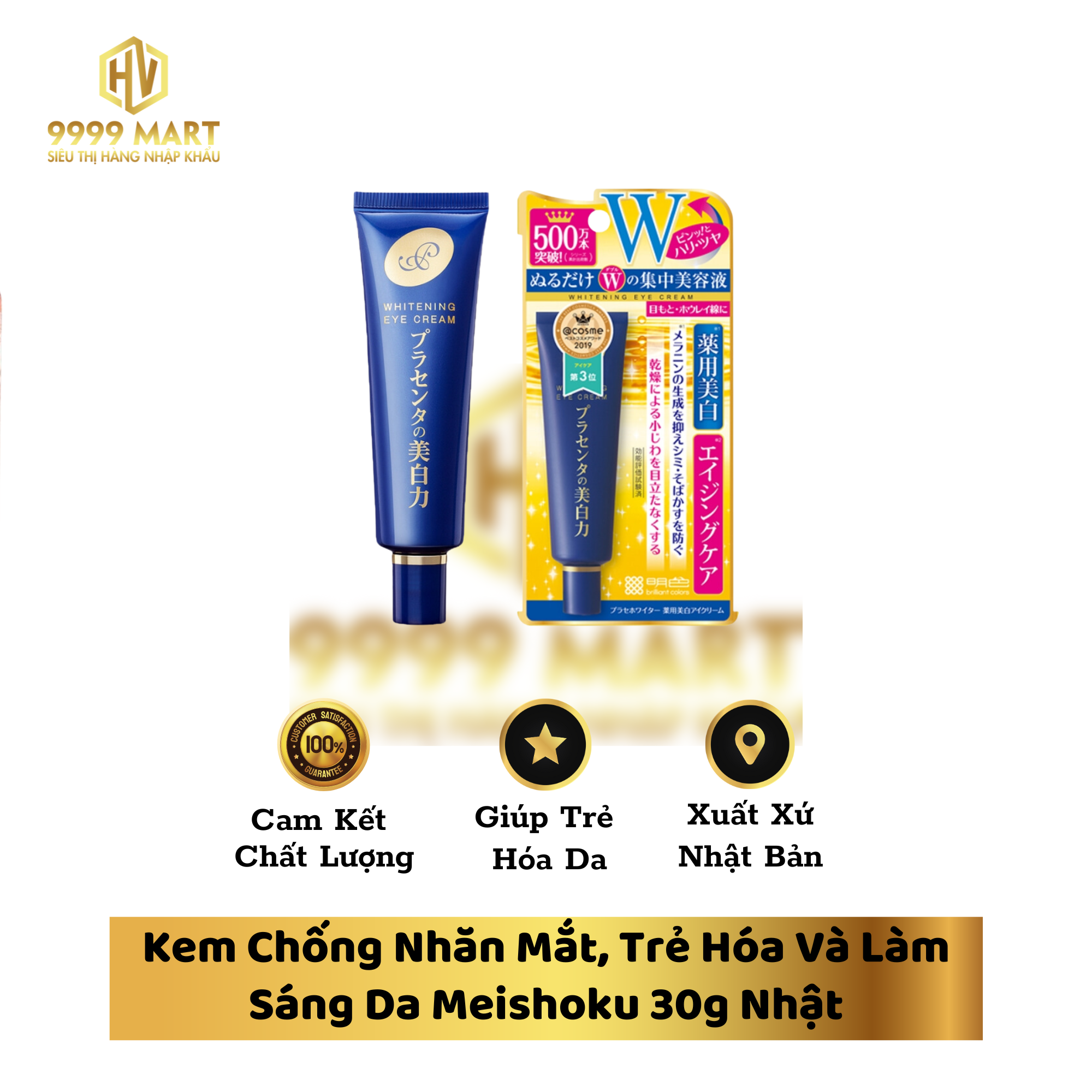 Kem Chống Nhăn Mắt, Trẻ Hóa Và Làm Sáng Da Meishoku 30g Nhật