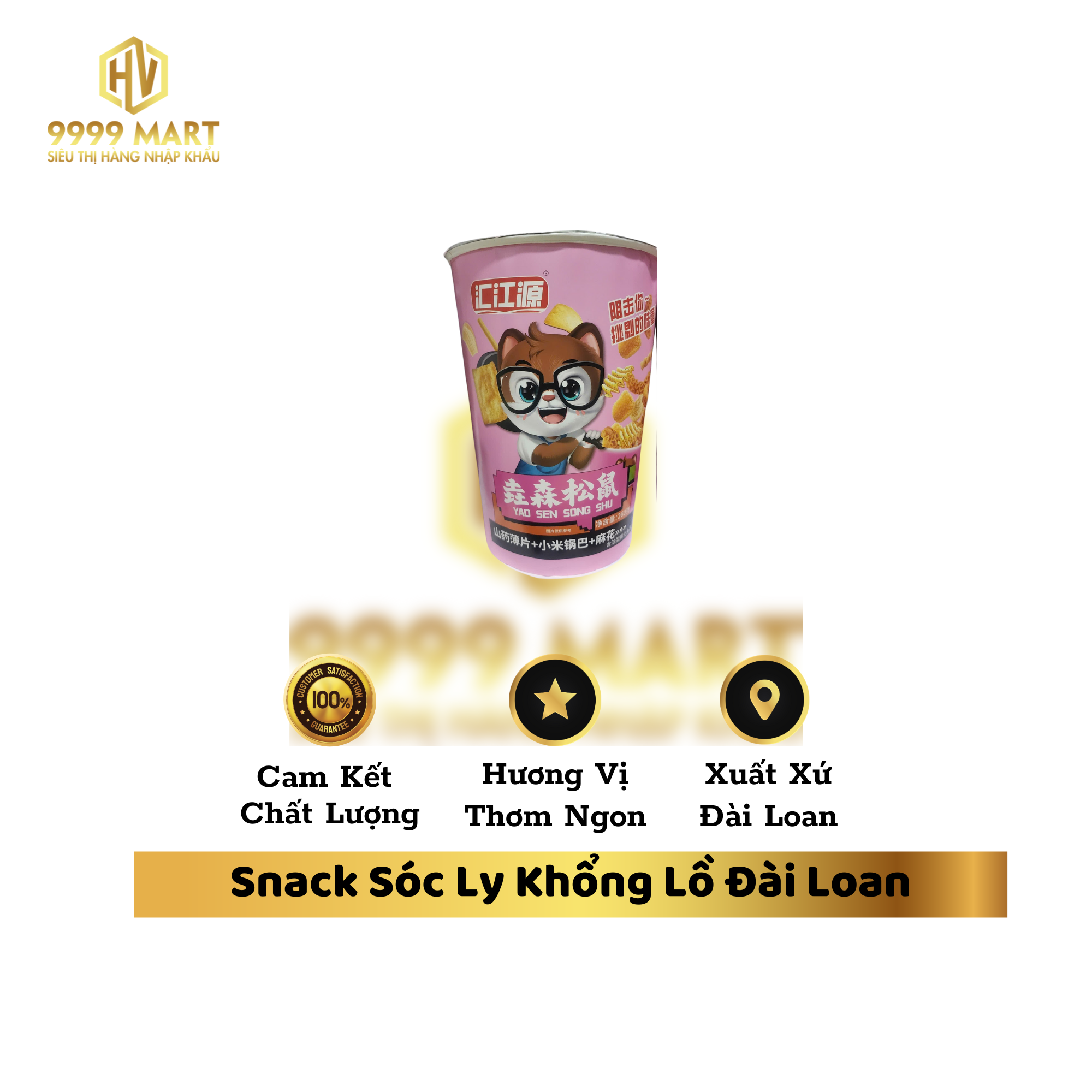 Snack Sóc Ly Khổng Lồ Đài Loan