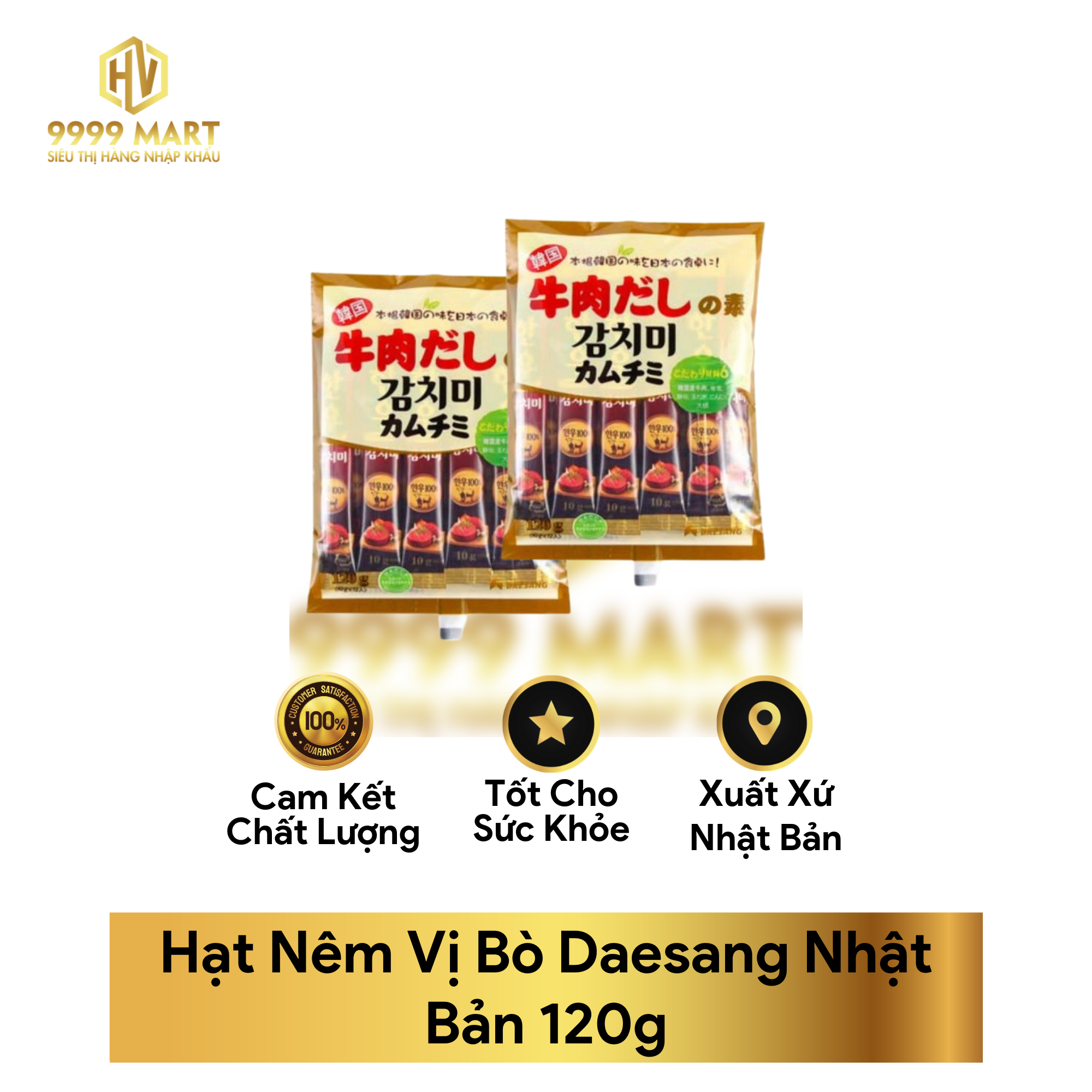 Hạt Nêm Vị Bò Daesang Nhật Bản 120g