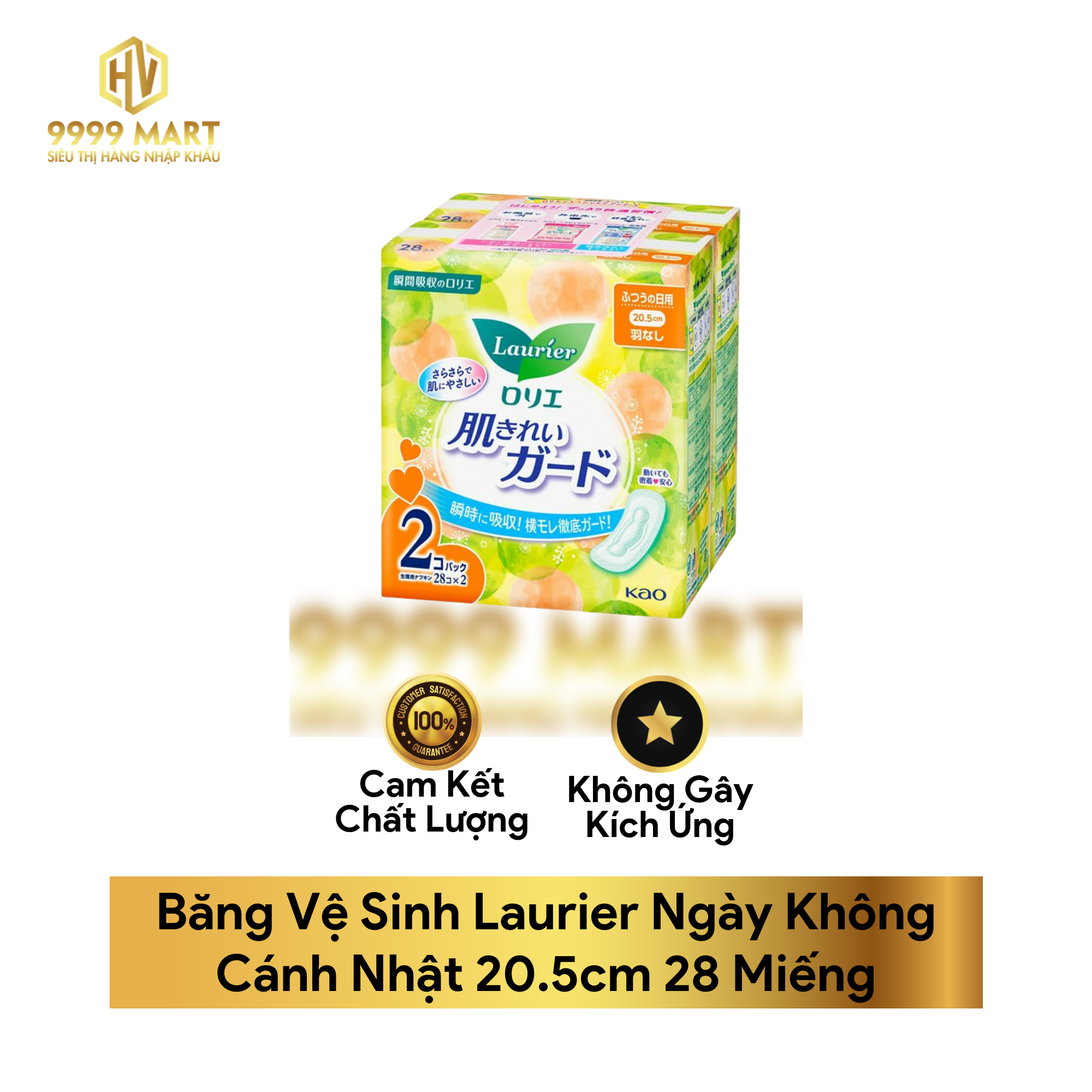 Băng Vệ Sinh Laurier Ngày Không Cánh Nhật 20.5cm 28 Miếng