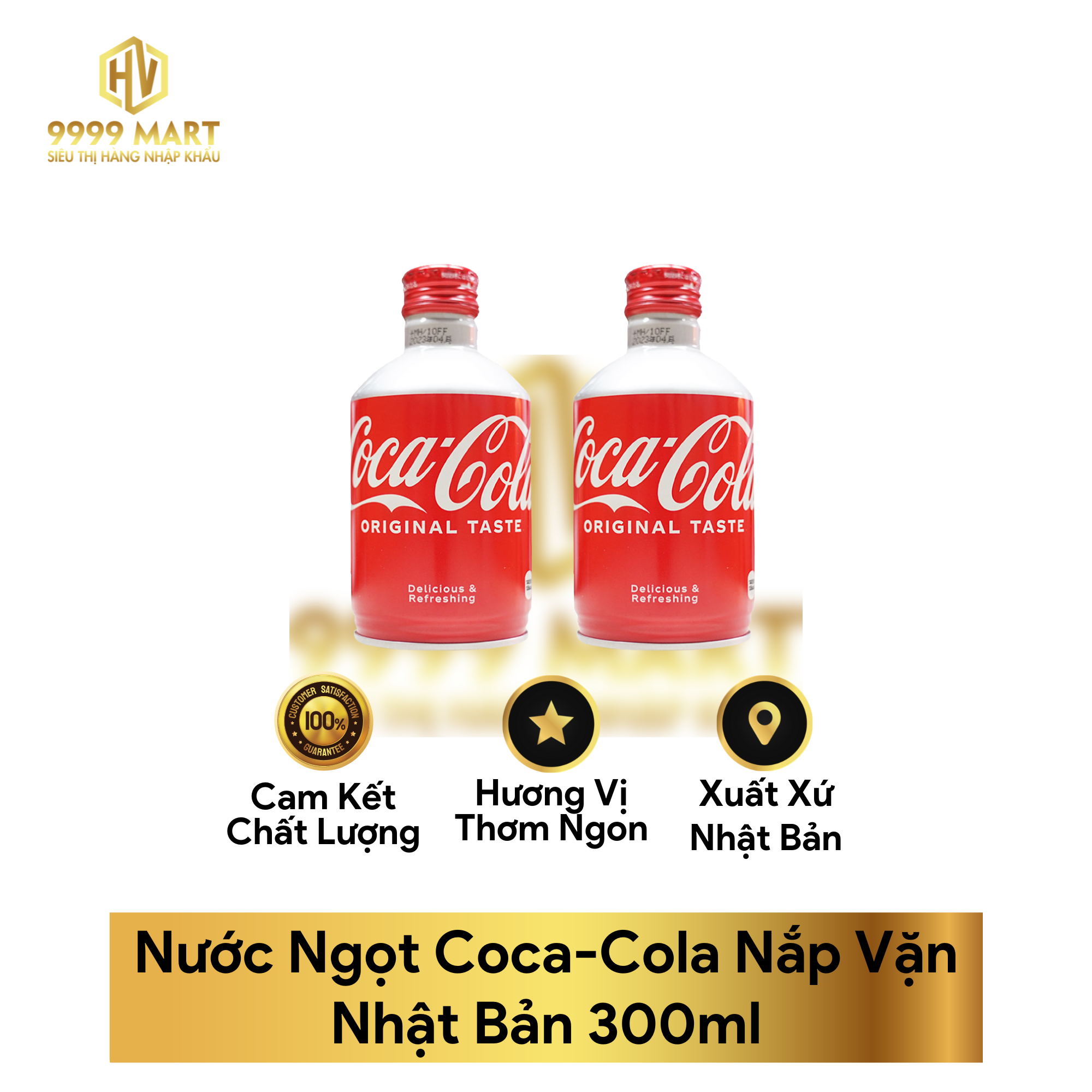 Nước Ngọt Coca-Cola Nắp Vặn Nhật Bản 300ml
