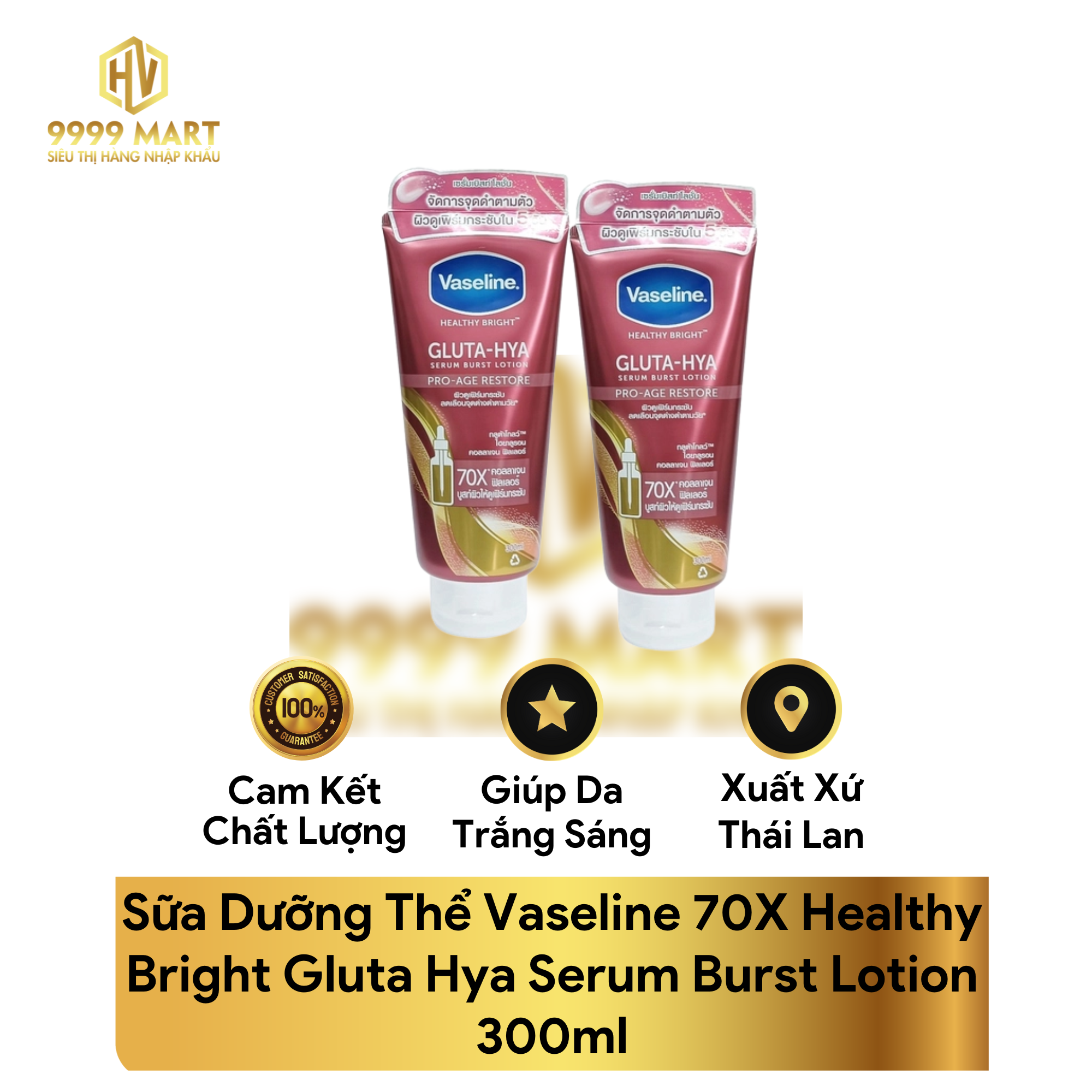 Sữa Dưỡng Thể Vaseline 70X Healthy Bright Gluta Hya Serum Burst Lotion 300ml