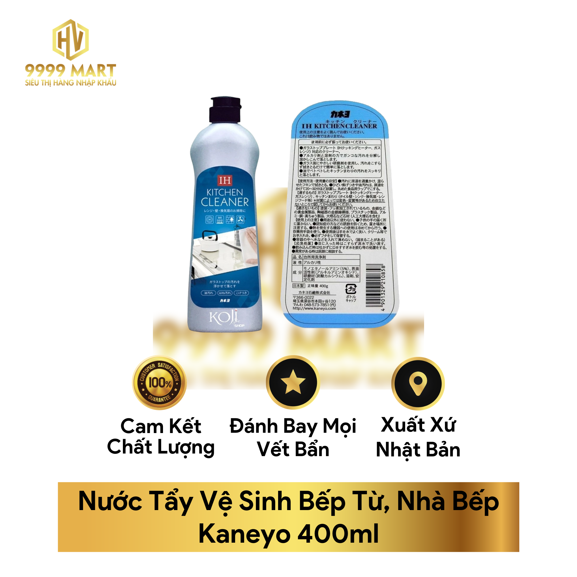 Nước Tẩy Vệ Sinh Bếp Từ, Nhà Bếp Kaneyo 400ml