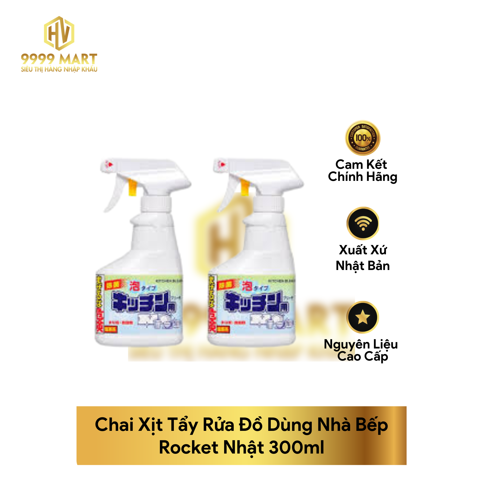 Chai Xịt Tẩy Rửa Đồ Dùng Nhà Bếp Rocket Nhật 300ml